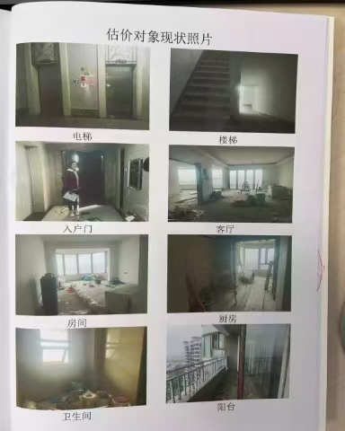 蔚蓝海语印象  4室2厅2卫    157.52万室内图