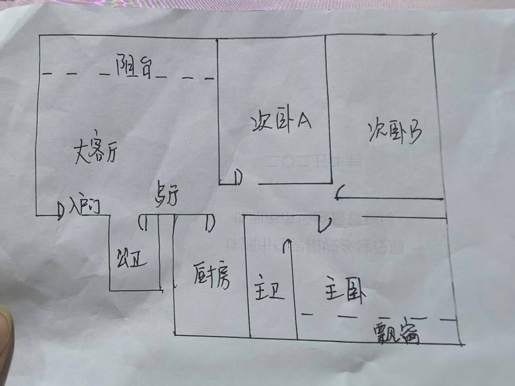 馨柳花园团结村  3室2厅2卫    51.8万室内图