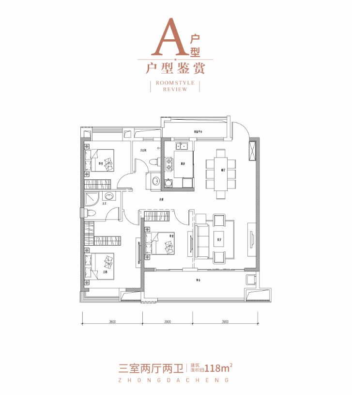 中大城小区  3室2厅2卫    88.0万室内图