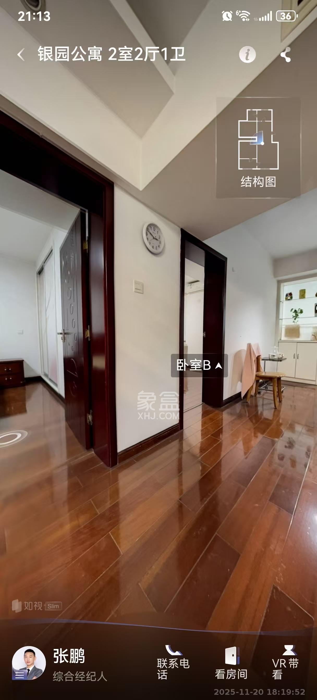 银园公寓（芙蓉区）  2室1厅1卫    2800.0元/月室内图