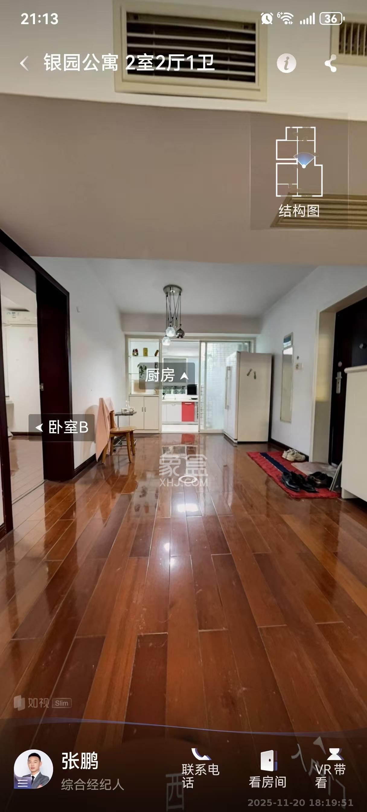 银园公寓（芙蓉区）  2室1厅1卫    2800.0元/月室内图