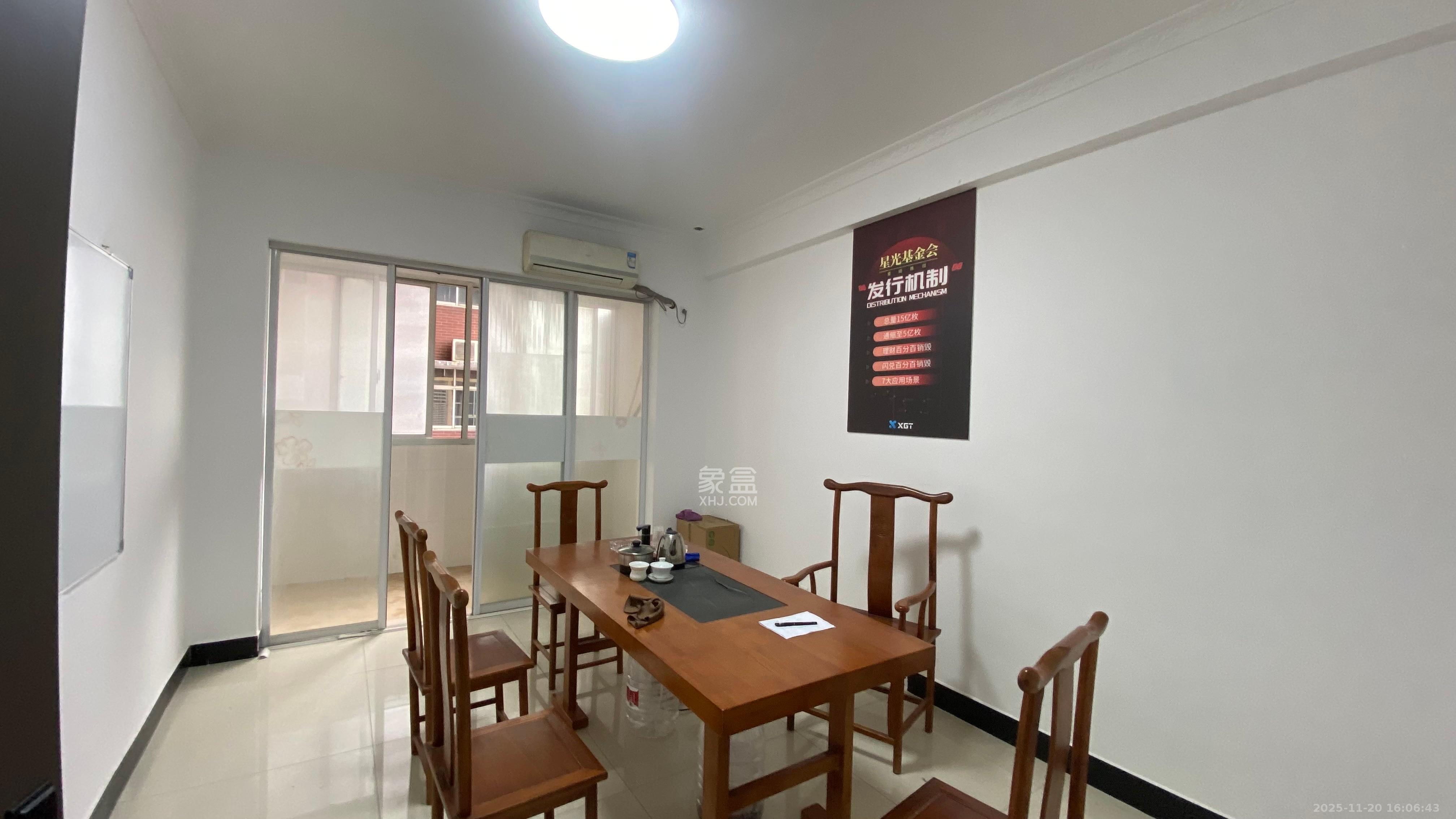 至雅大厦 4室2厅2卫 4500.0元/月 至雅大厦 4室2厅2卫 4500.0元/月室内图