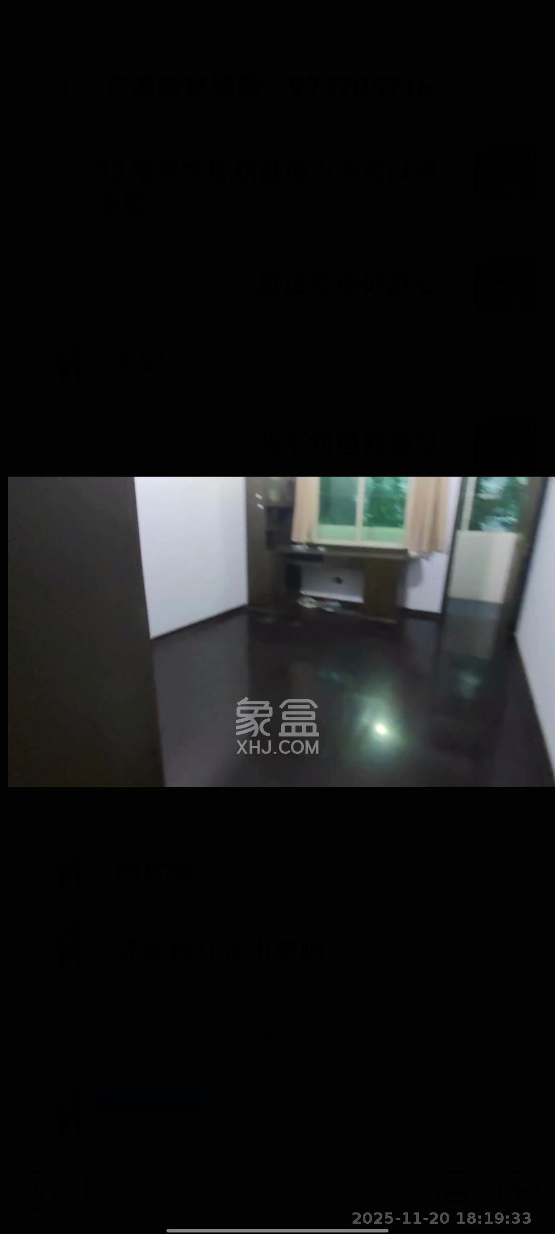 广厦新苑  2室2厅1卫    2100.0元/月室内图