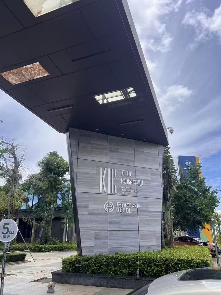 开维生态城  3室2厅2卫    289.0万室内图