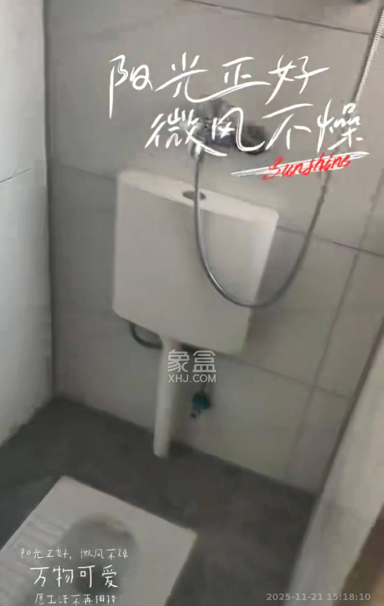 金南家园三期 2室1厅1卫 1600.0元/月 金南家园三期 2室1厅1卫 1600.0元/月室内图