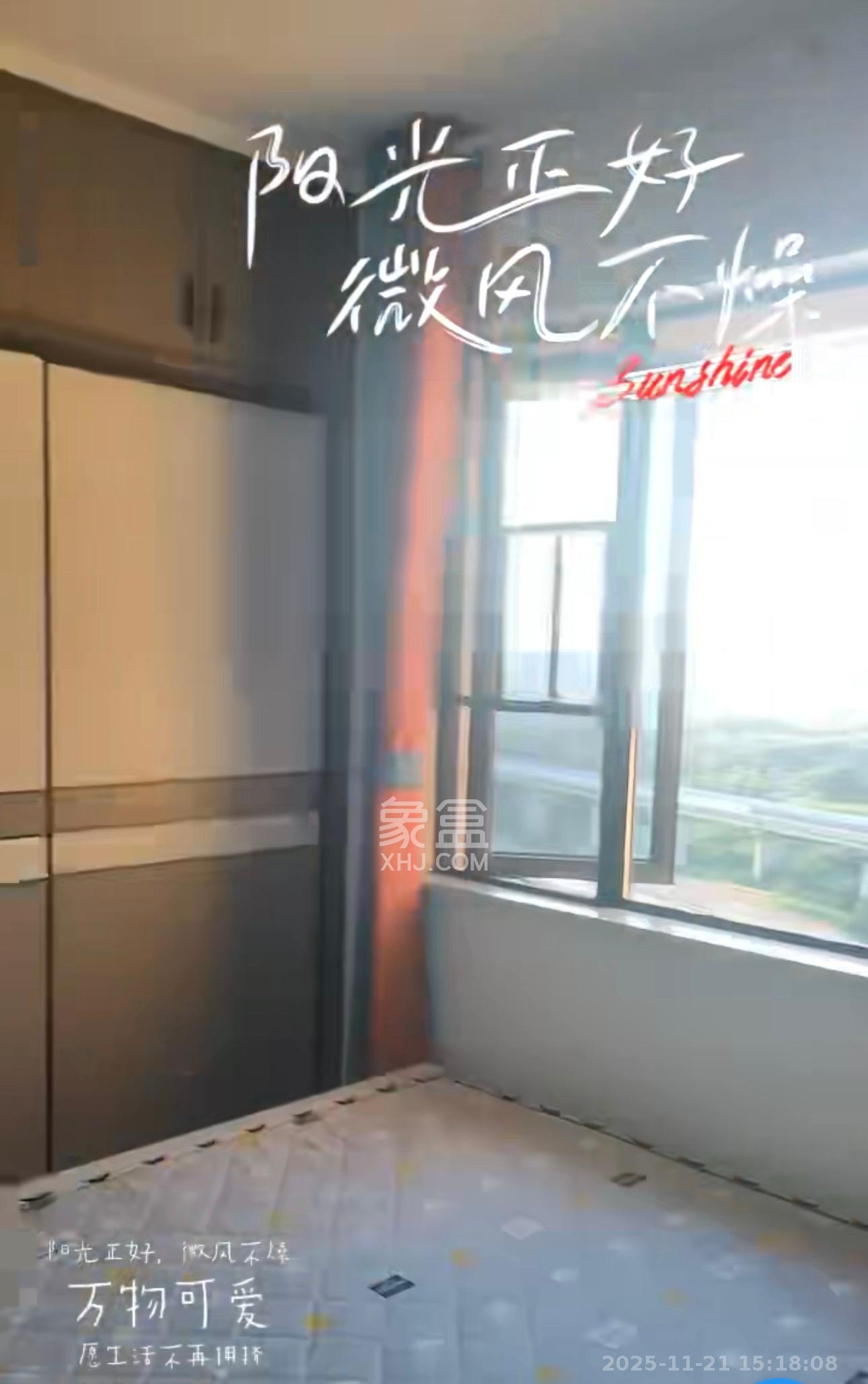 金南家园三期  2室1厅1卫    1600.0元/月室内图