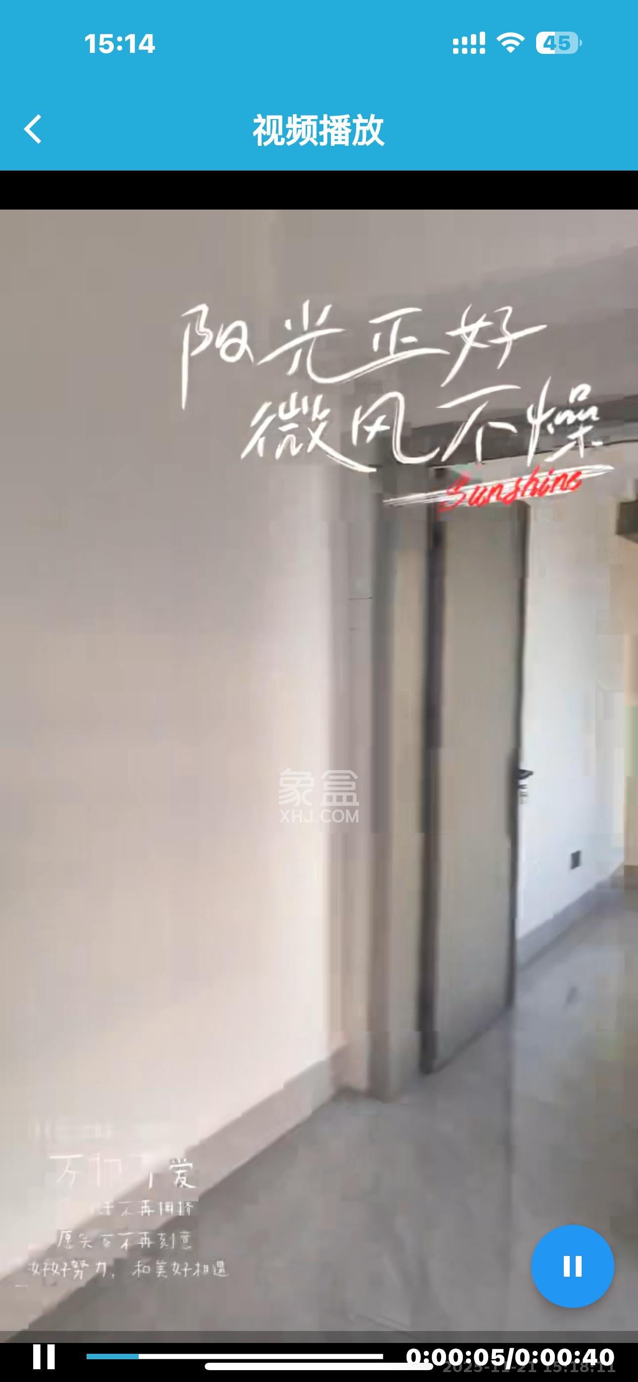 金南家园三期  2室1厅1卫    1600.0元/月室内图