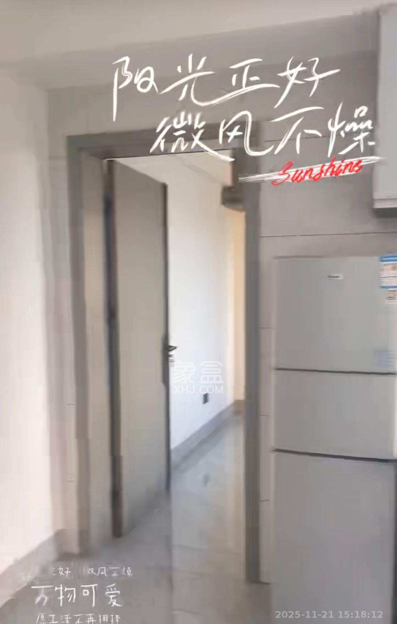 金南家园三期  2室1厅1卫    1600.0元/月室内图