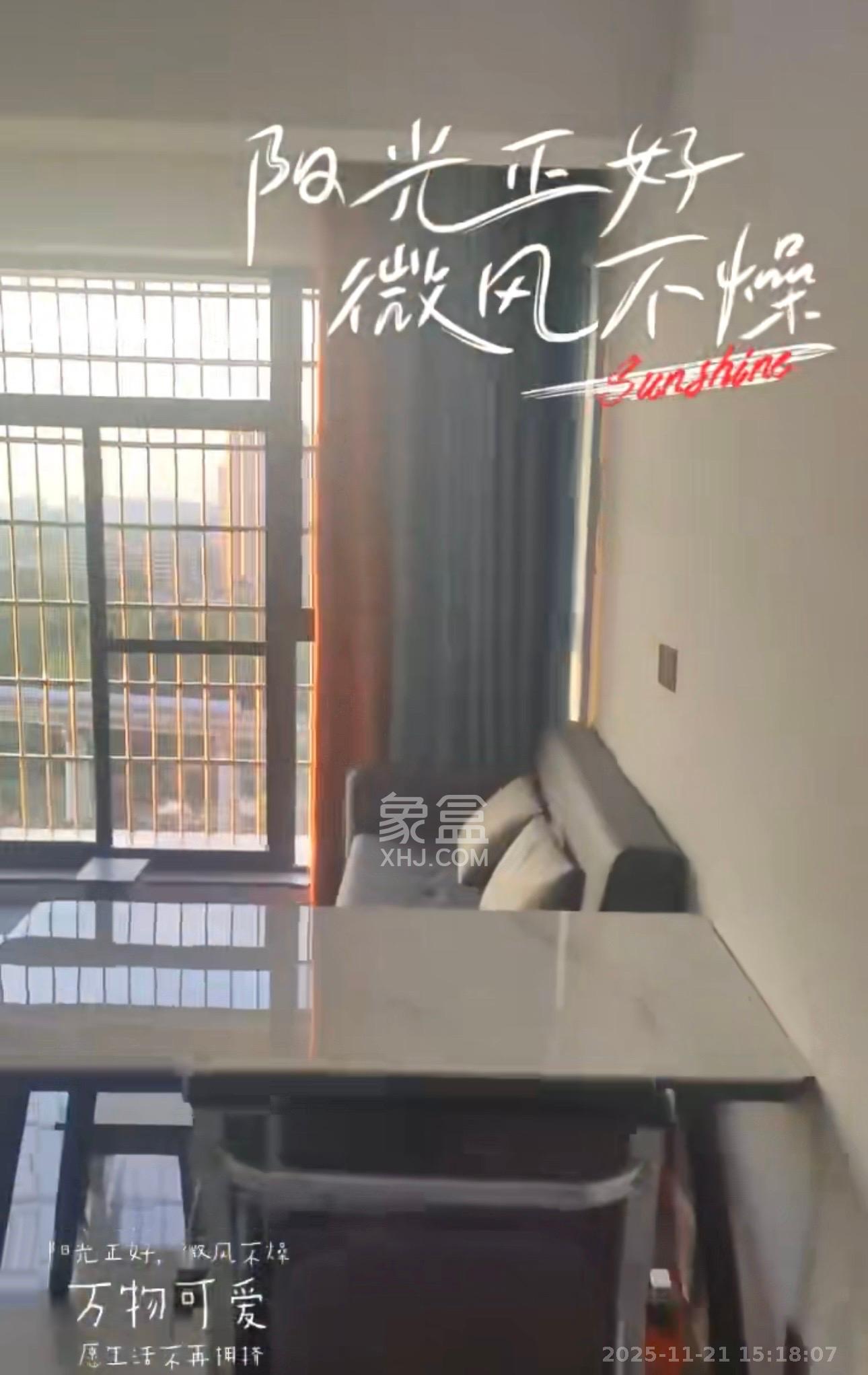 金南家园三期  2室1厅1卫    1600.0元/月