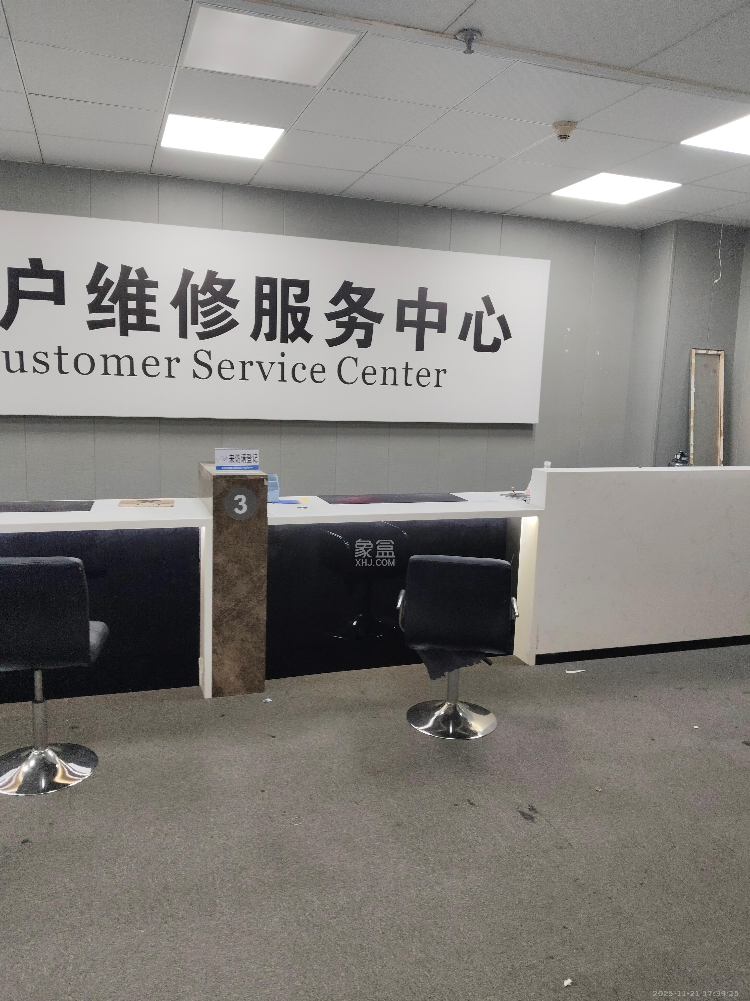 湖南平和堂商贸大厦   85.0㎡      5000.0元/月