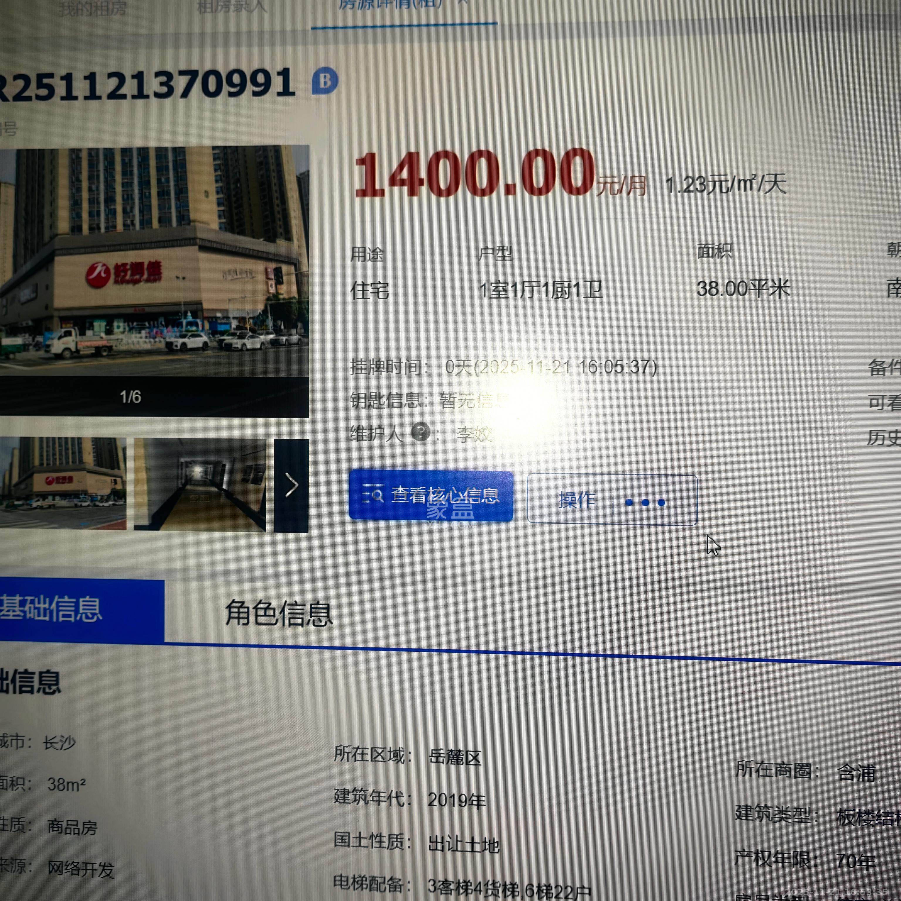 江山帝景哈佛 1室1厅1卫 1400.0元/月 江山帝景哈佛 1室1厅1卫 1400.0元/月室内图