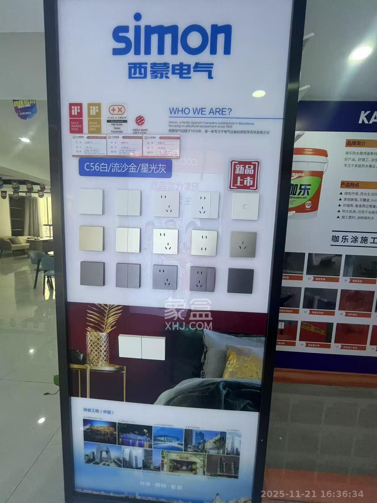 江山帝景哈佛  1室1厅1卫    1400.0元/月室内图