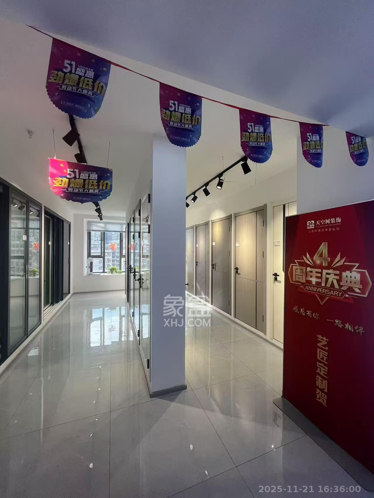 江山帝景哈佛  1室1厅1卫    1400.0元/月室内图