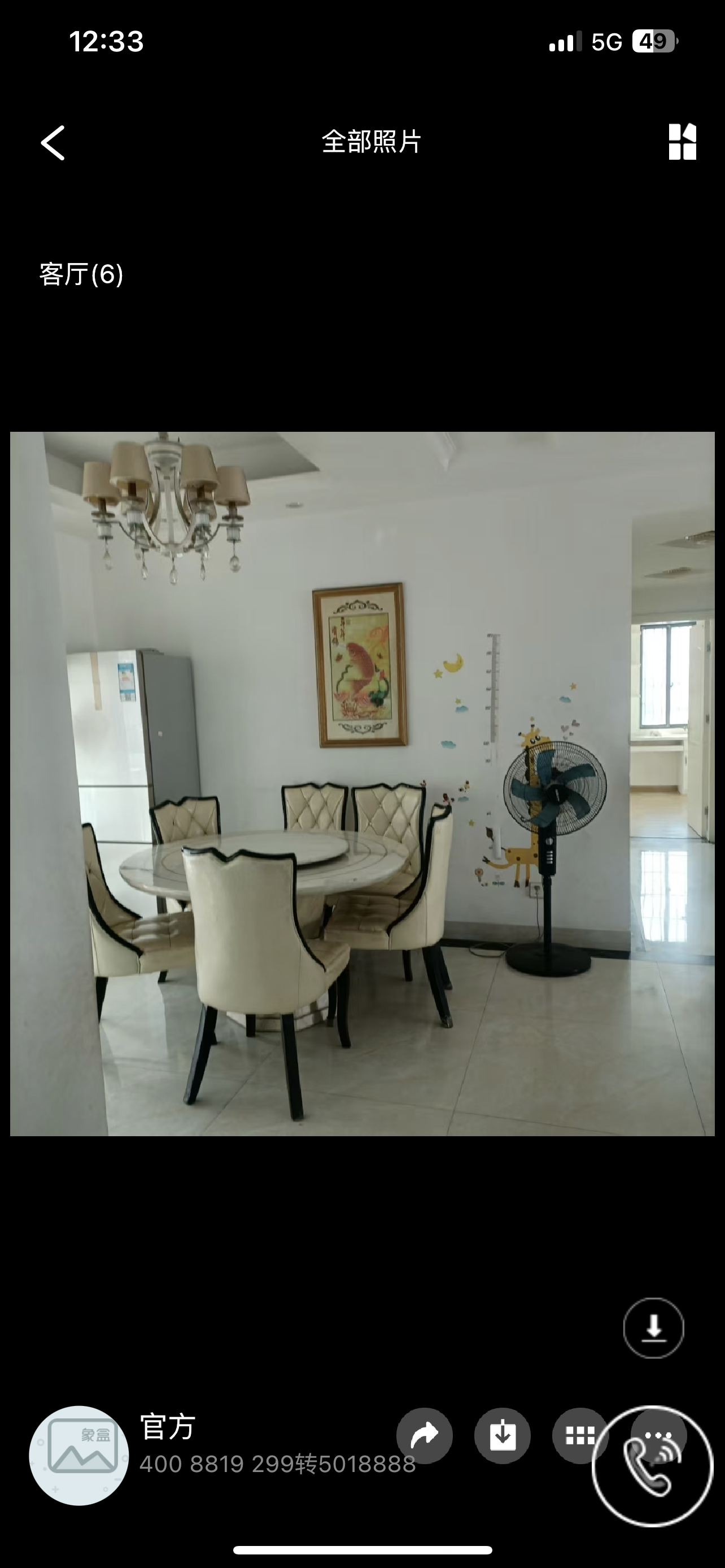 紫御华府 3室2厅1卫 60.0万 紫御华府 3室2厅1卫 60.0万客厅