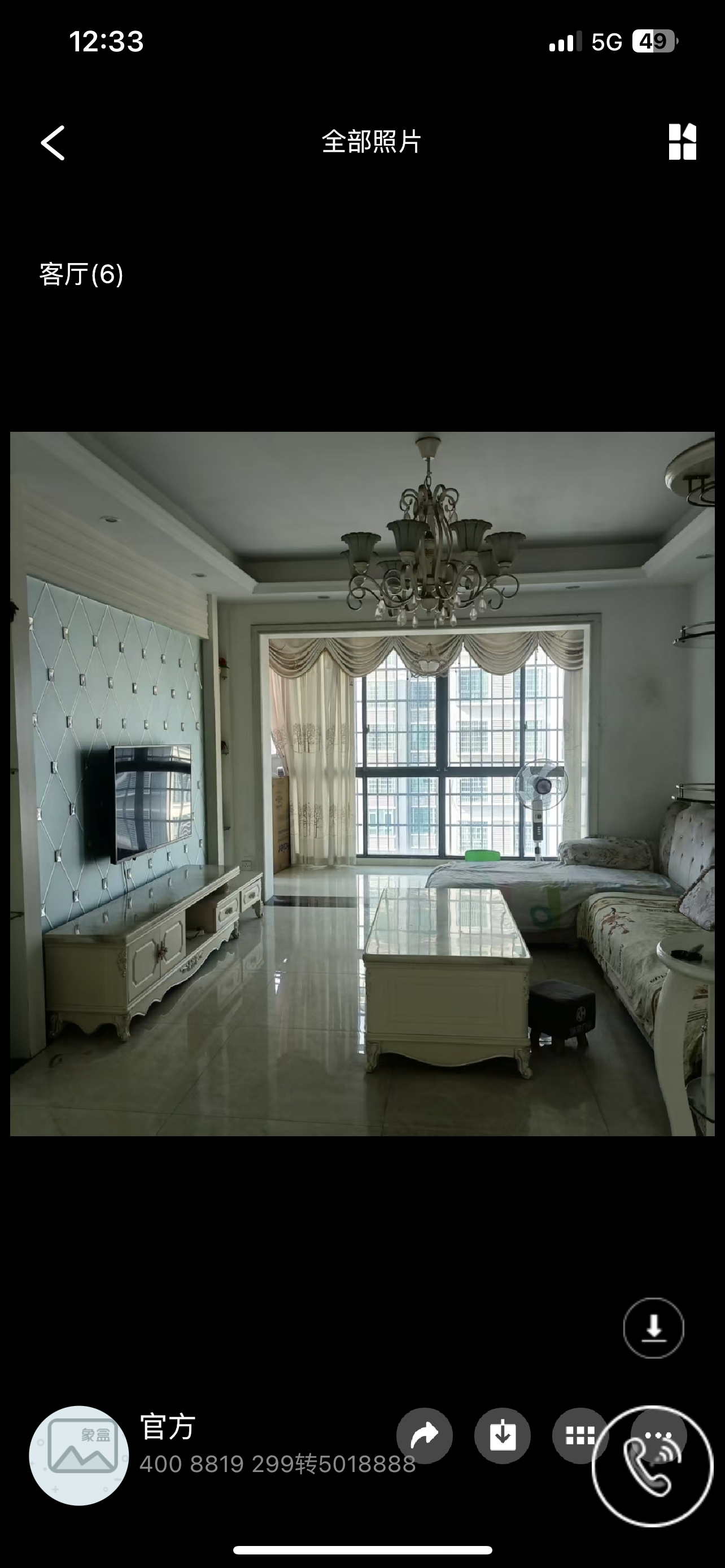 紫御华府 3室2厅1卫 60.0万 紫御华府 3室2厅1卫 60.0万客厅