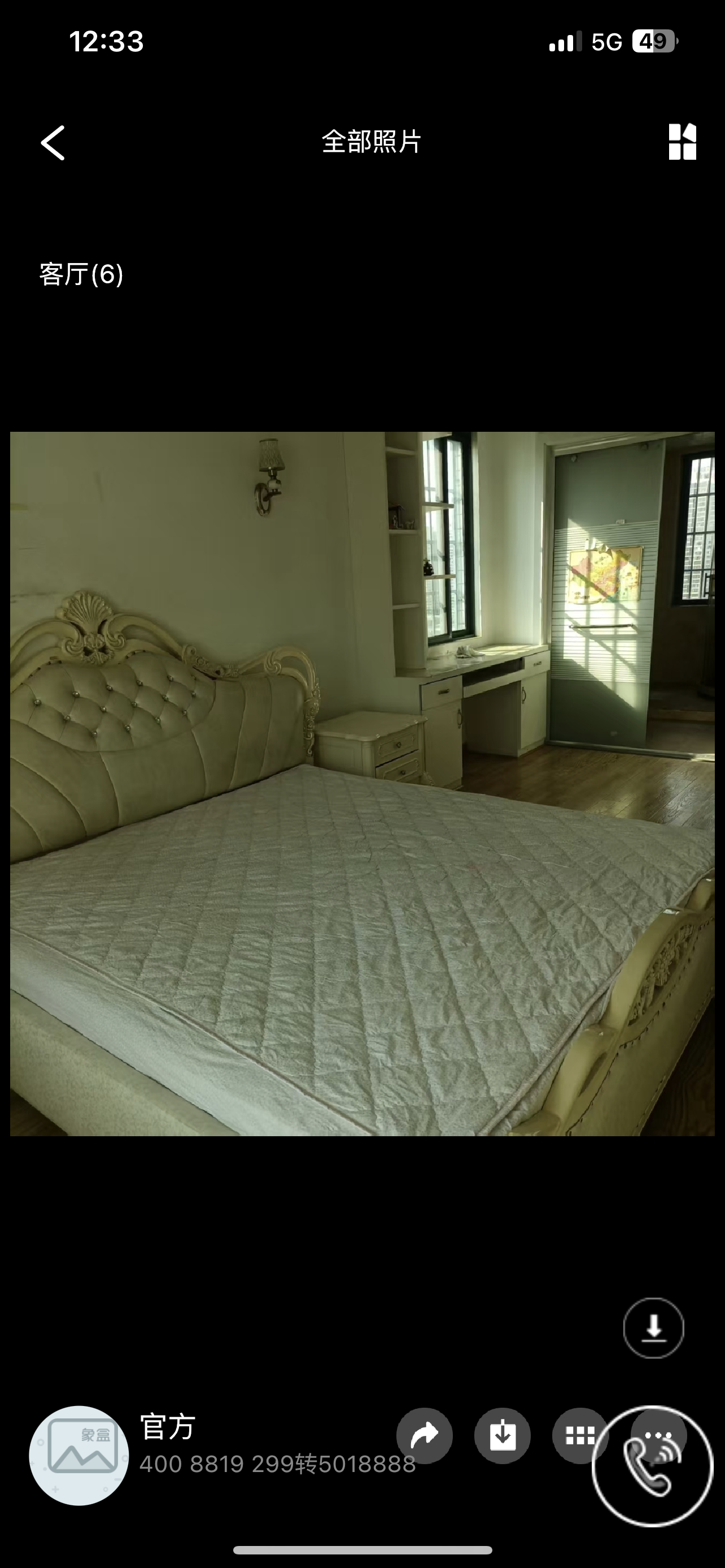 紫御华府 3室2厅1卫 60.0万 紫御华府 3室2厅1卫 60.0万客厅