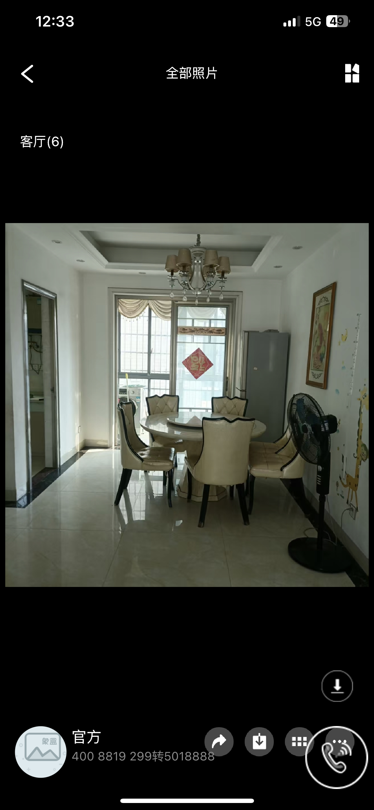 紫御华府  3室2厅1卫    60.0万