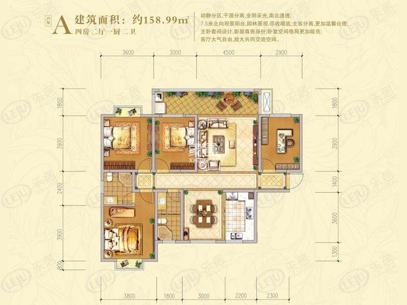 森林公馆  4室2厅2卫    75.0万