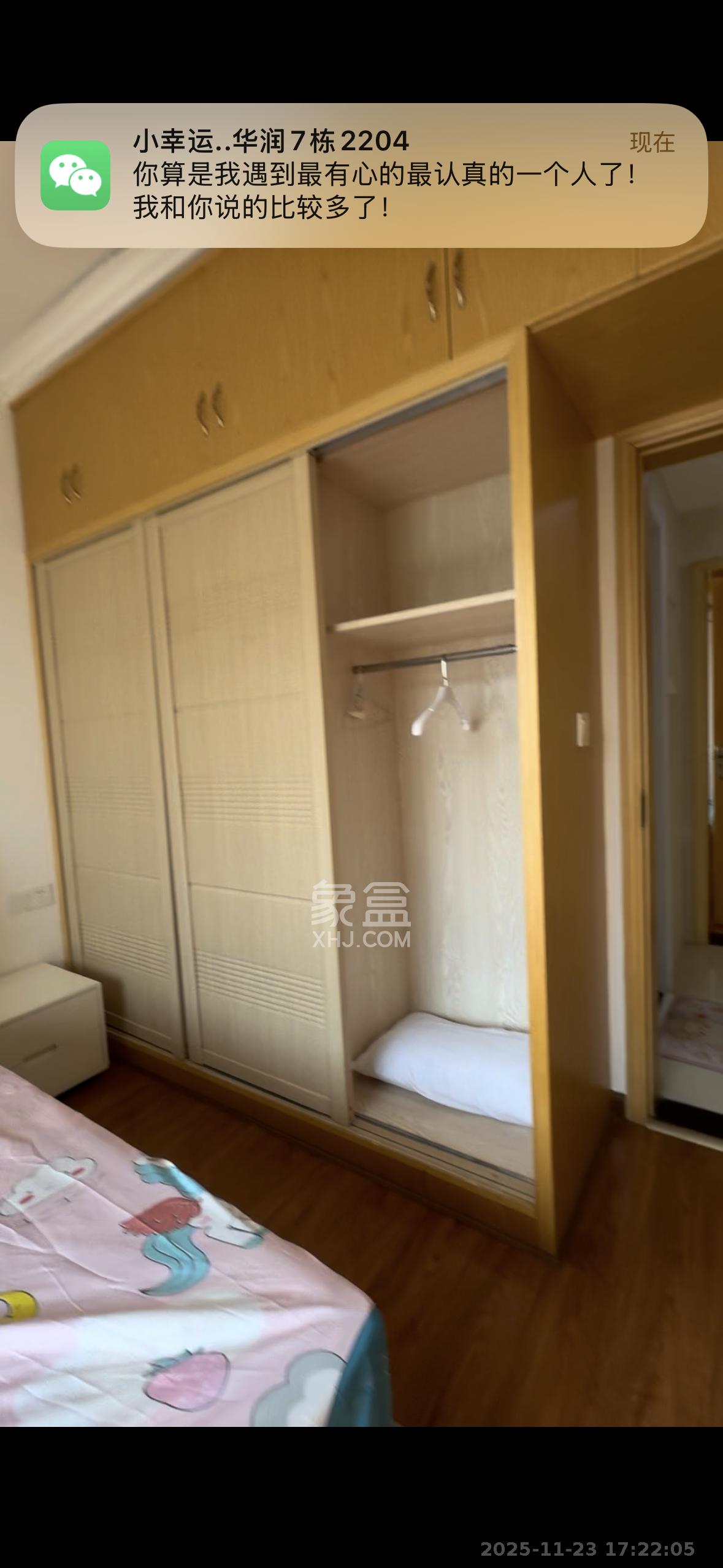 华润置地广场一期 2室2厅1卫 1900.0元/月 华润置地广场一期 2室2厅1卫 1900.0元/月室内图