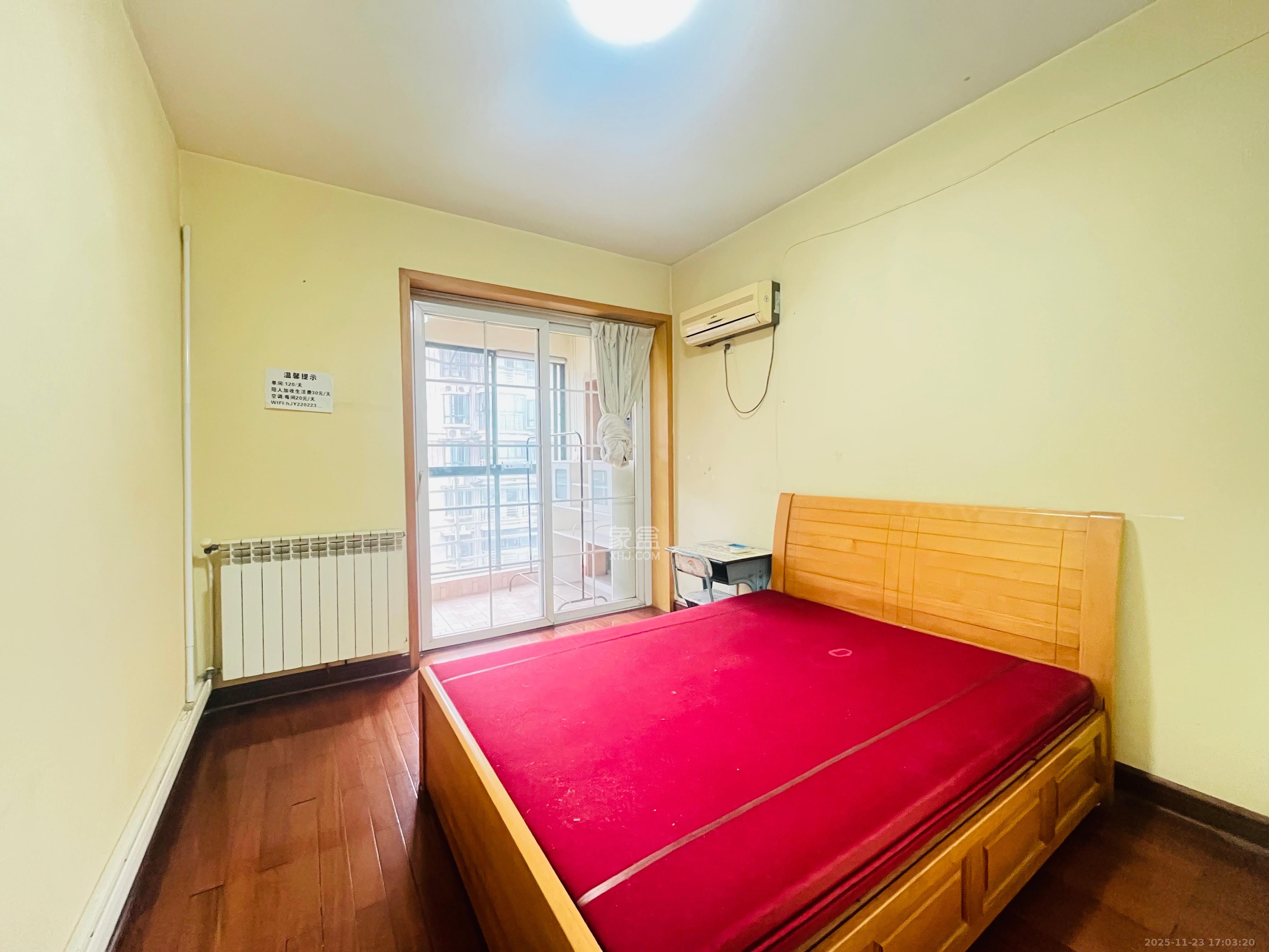 四季阳光花城  1室2厅2卫    3300.0元/月室内图