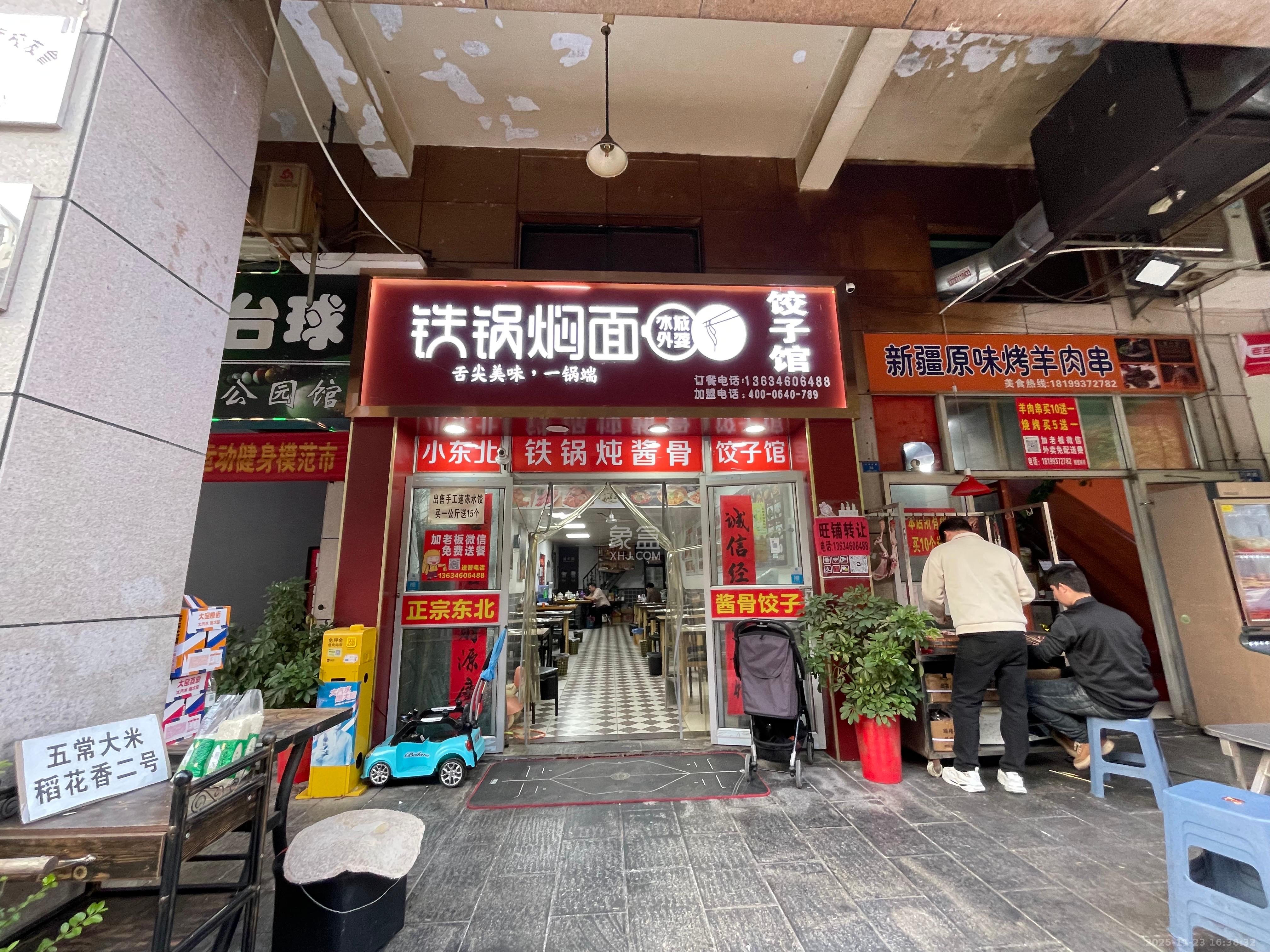 共和世家   98.7㎡      6800.0元/月室内图