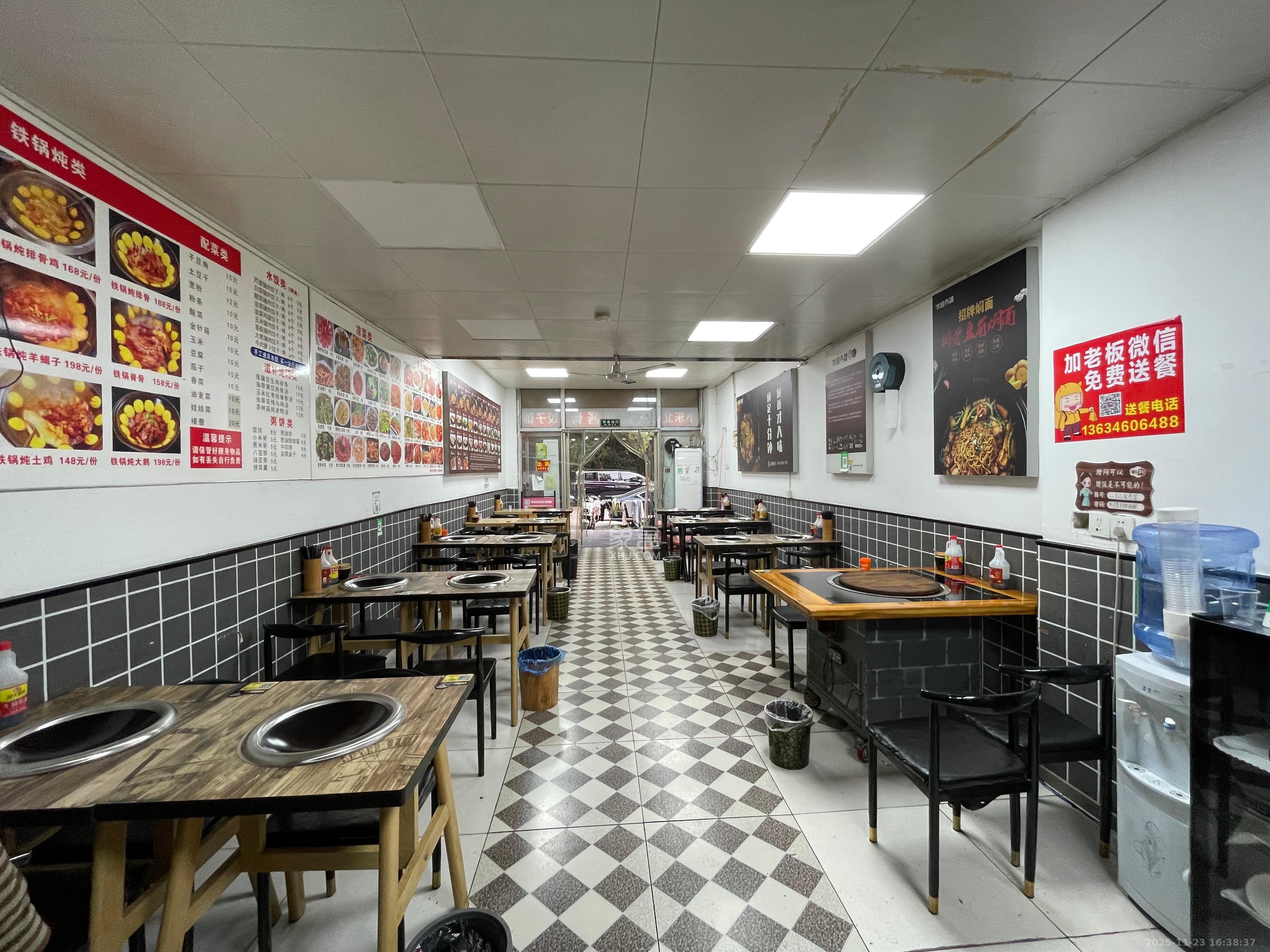 共和世家   98.7㎡      6800.0元/月室内图