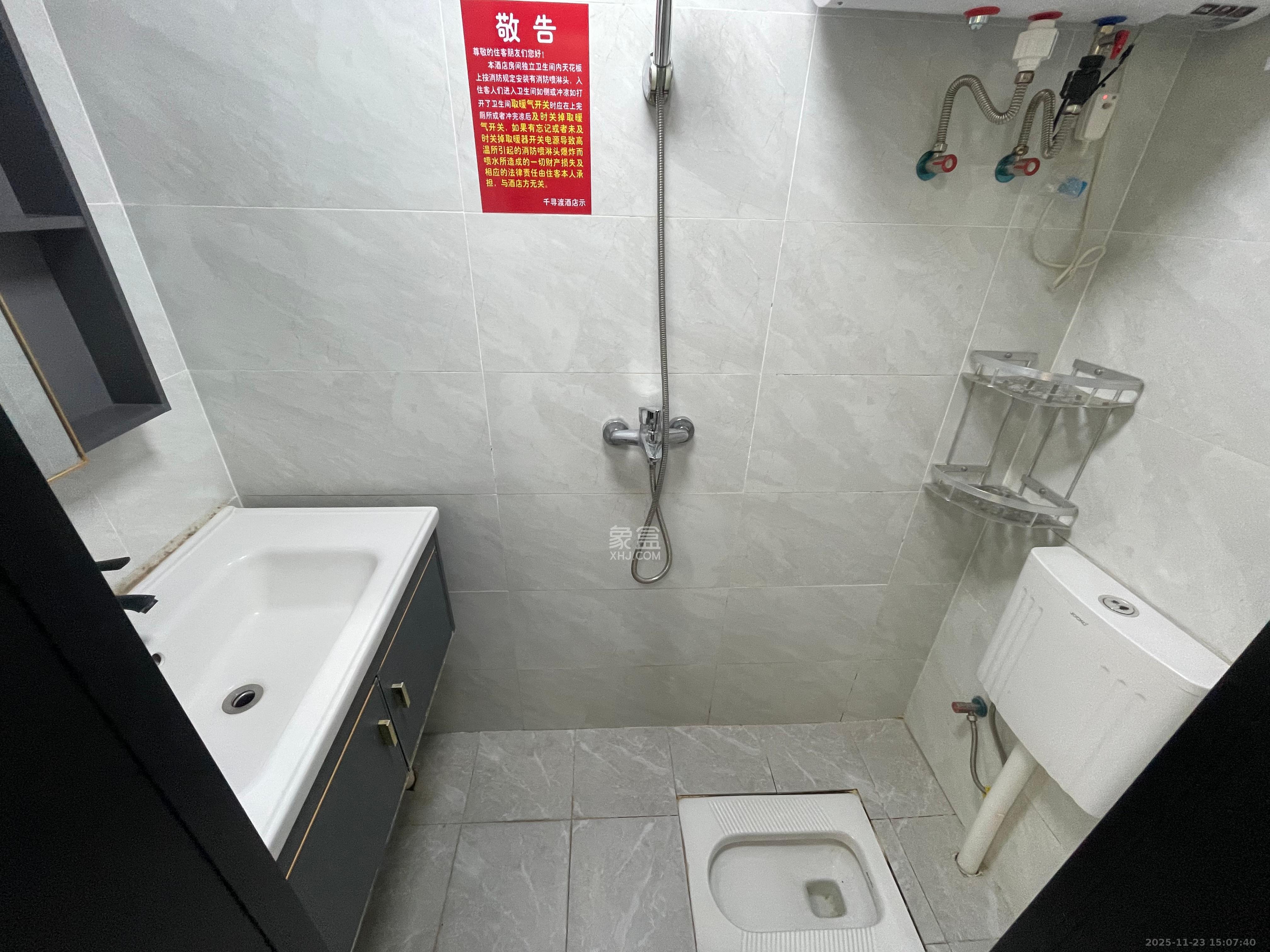 保利海德公园 1室1厅1卫 1700.0元/月 保利海德公园 1室1厅1卫 1700.0元/月室内图