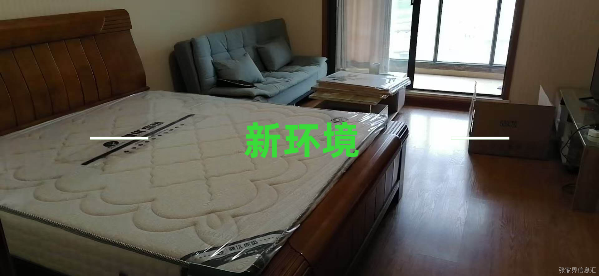 蓝色港湾 1室1厅1卫 900.0元/月 蓝色港湾 1室1厅1卫 900.0元/月室内图