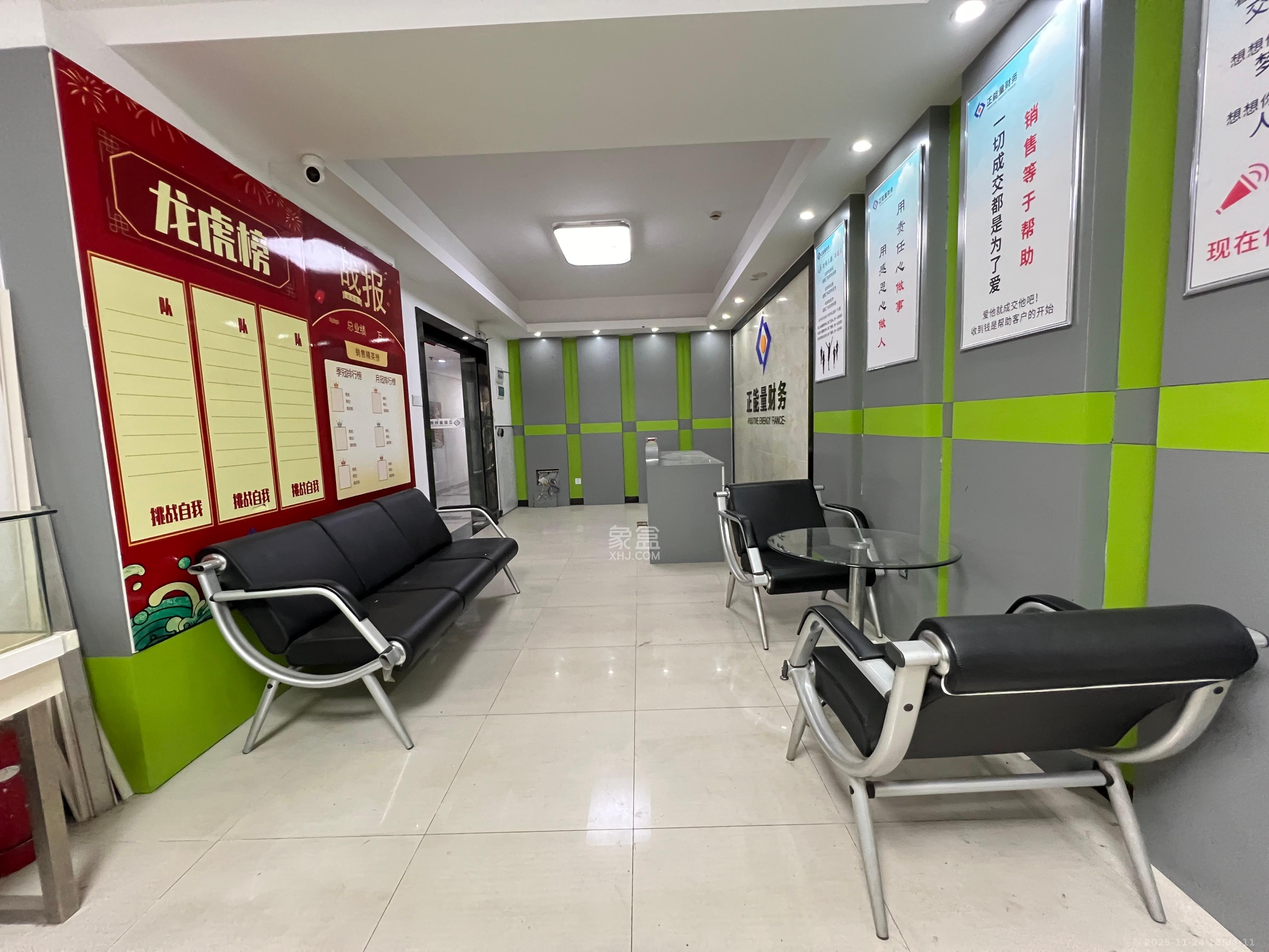 长房中庭国际（东郡华蓉广场）  3室2厅1卫    5500.0元/月室内图