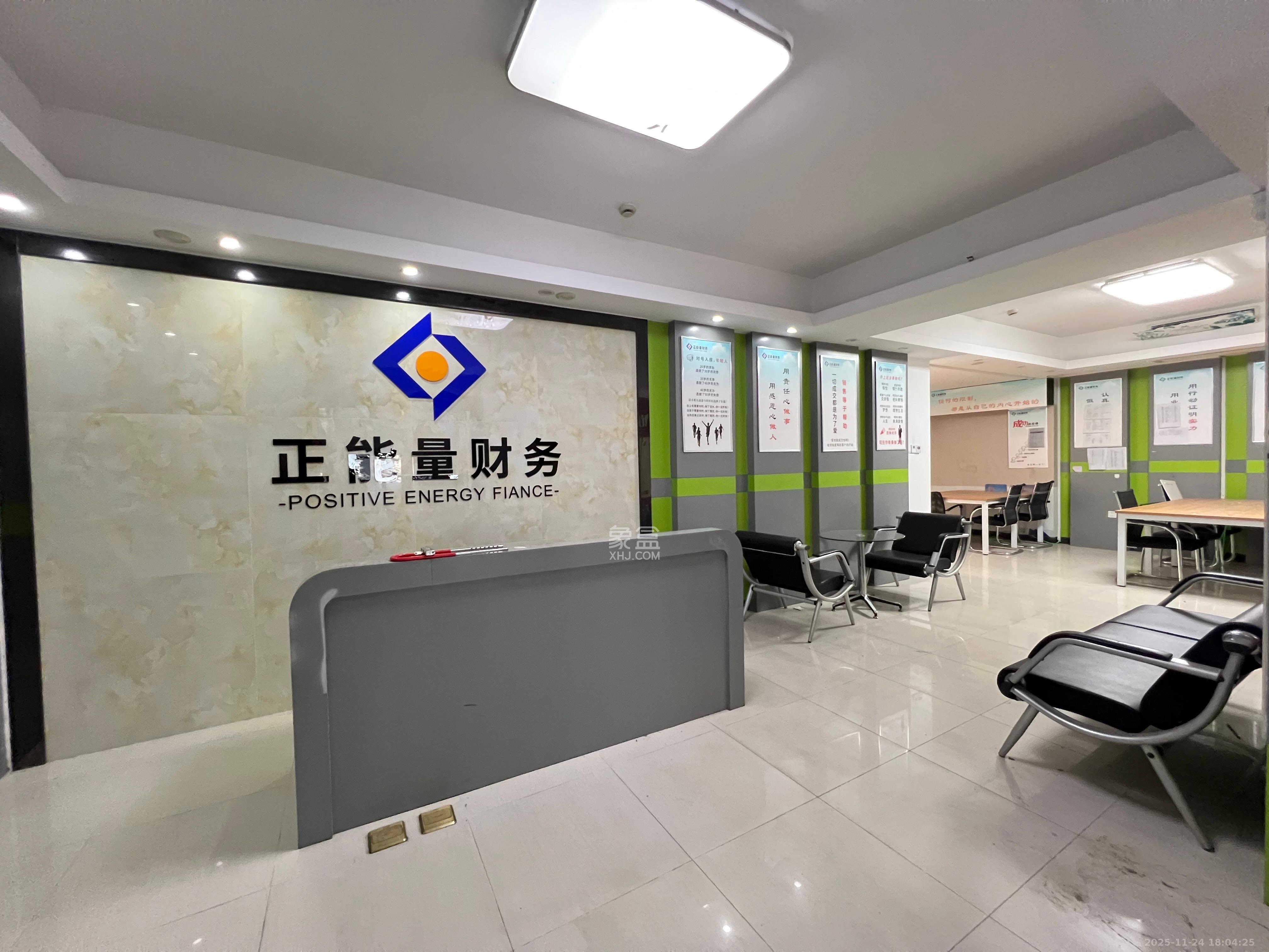 长房中庭国际（东郡华蓉广场）  3室2厅1卫    5500.0元/月室内图