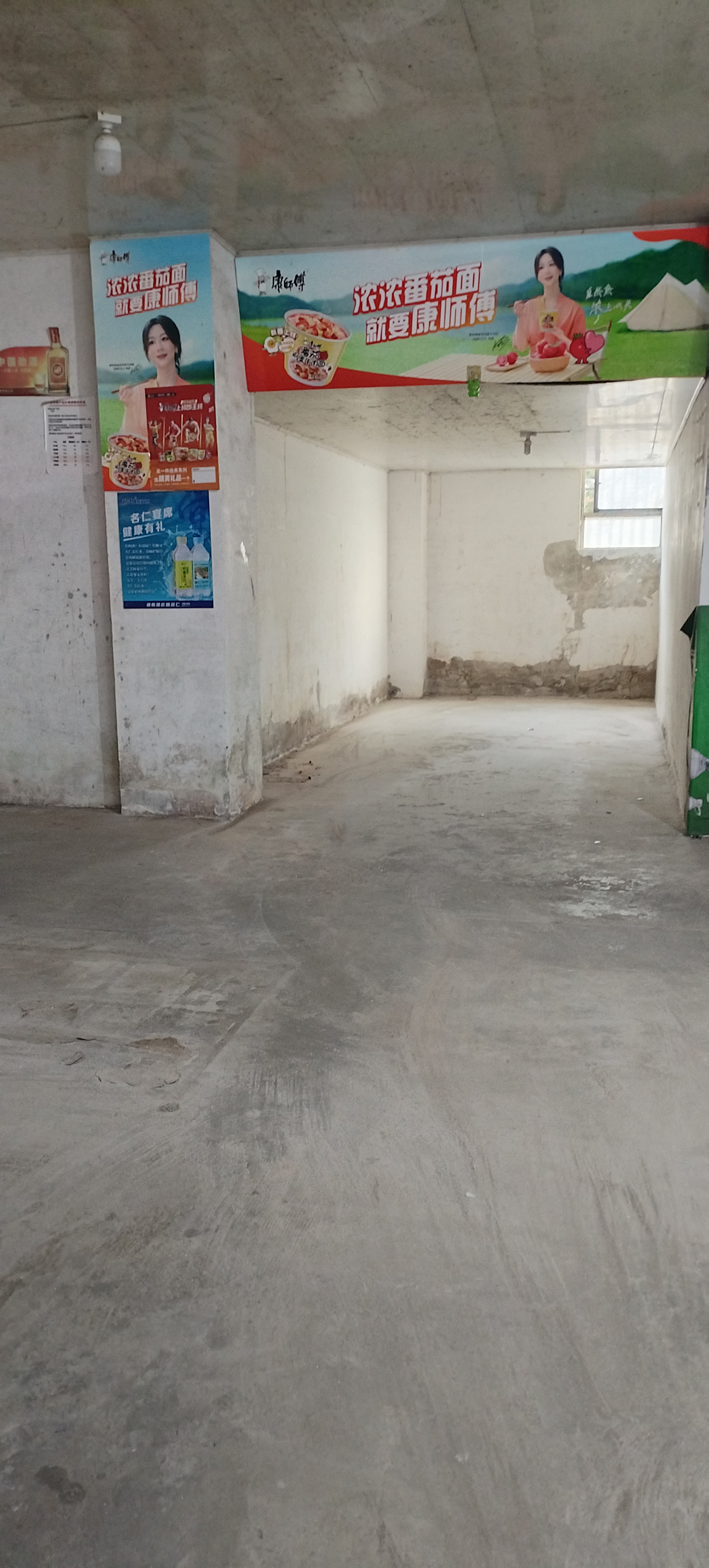 华联小区 1室1厅0卫 31.8万 华联小区 1室1厅0卫 31.8万客厅