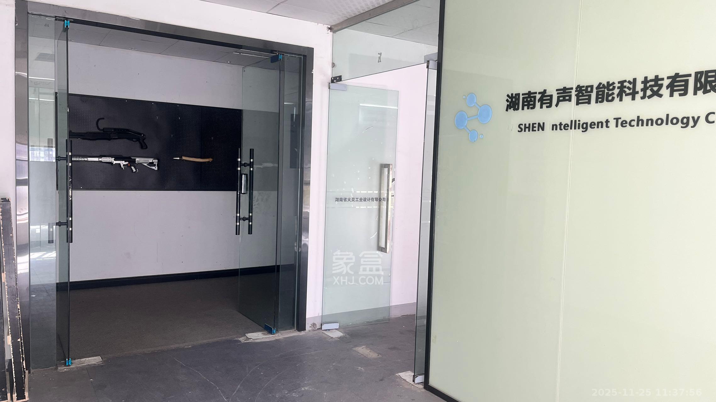 国际企业中心   491.21㎡      9000.0元/月室内图