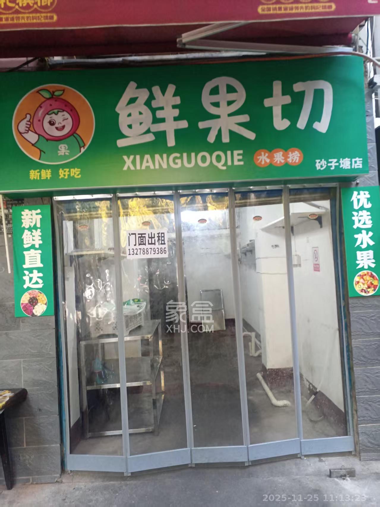 牛婆塘社区  2室1厅1卫    1600.0元/月室内图