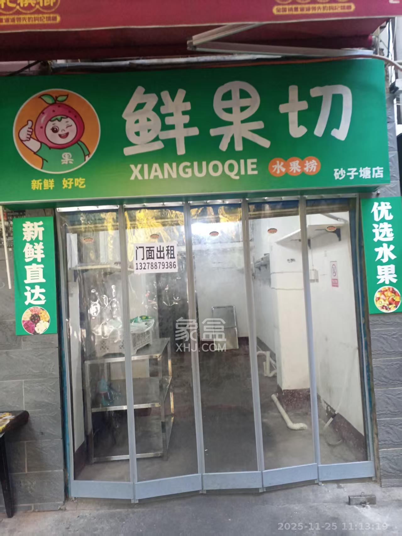 牛婆塘社区  2室1厅1卫    1600.0元/月室内图