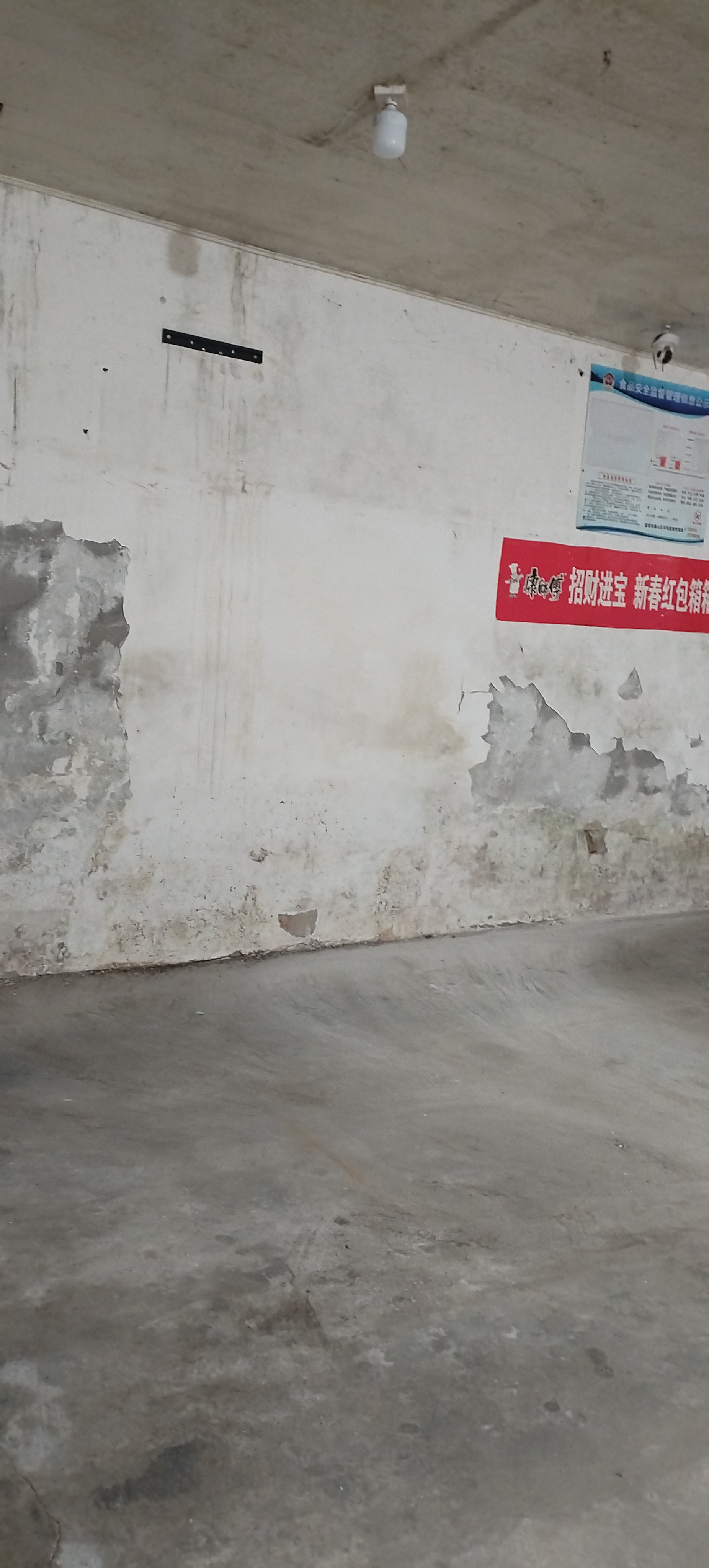 华联小区  1室1厅0卫    31.8万