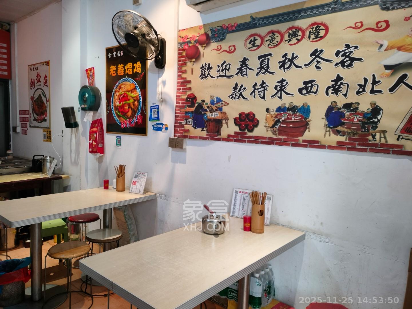 马王堆新合二村(天厦二村)   40.0㎡      1800.0元/月室内图