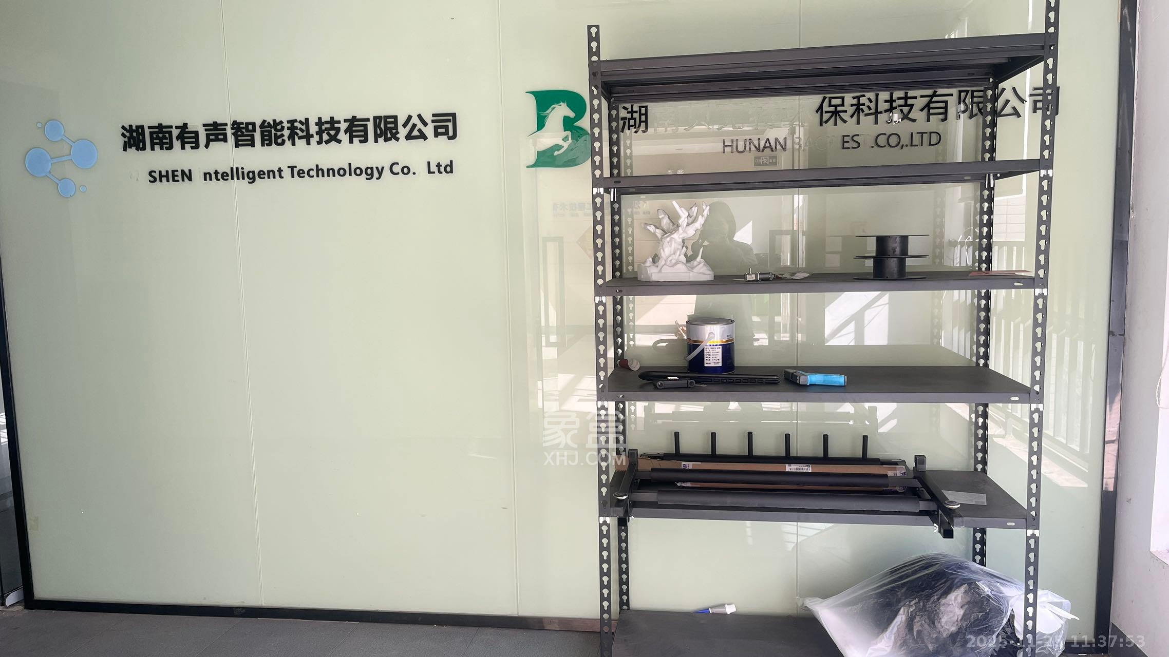 国际企业中心   491.21㎡      9000.0元/月室内图