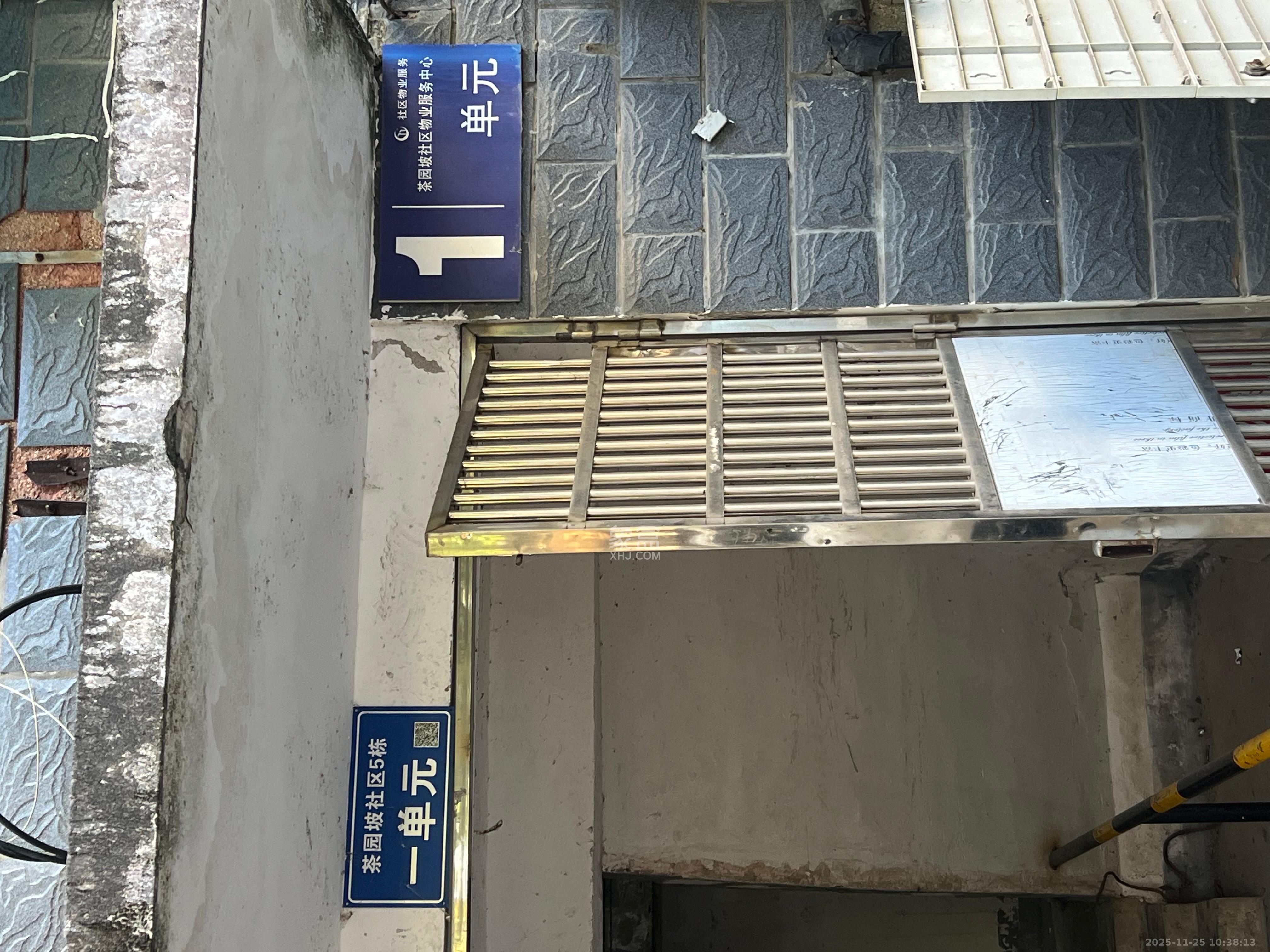 上王家冲小区 3室1厅1卫 1500.0元/月 上王家冲小区 3室1厅1卫 1500.0元/月室内图