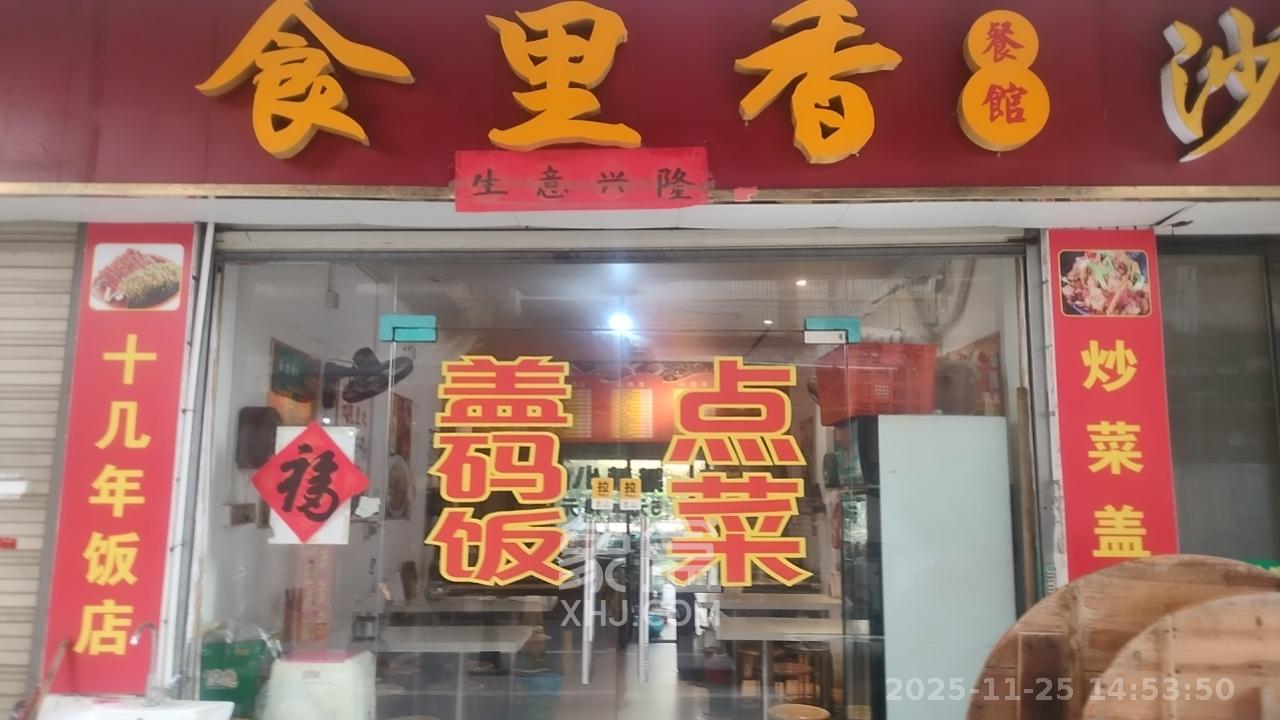 马王堆新合二村(天厦二村)   40.0㎡      1800.0元/月室内图