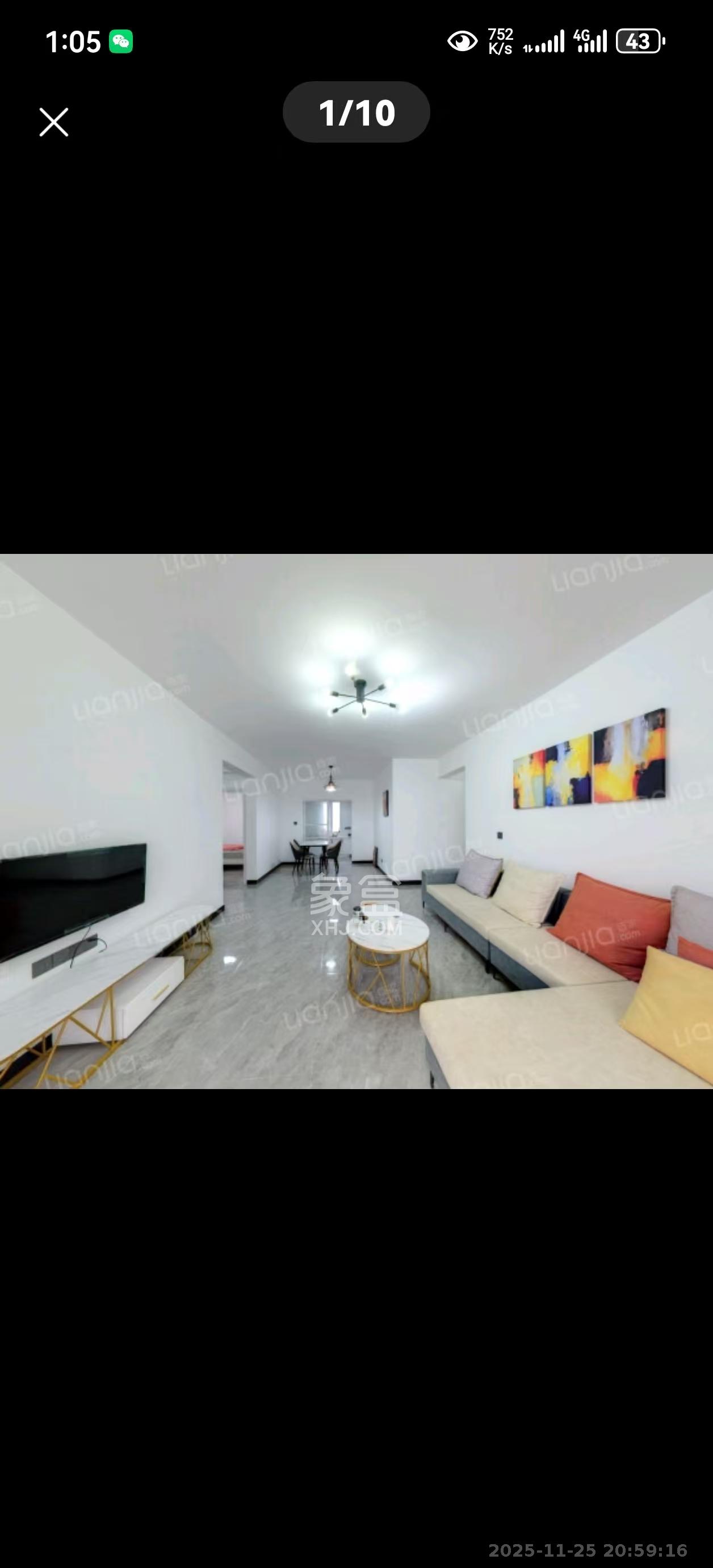 福晟钱隆国际（晟冉景苑）  4室2厅2卫    3000.0元/月室内图