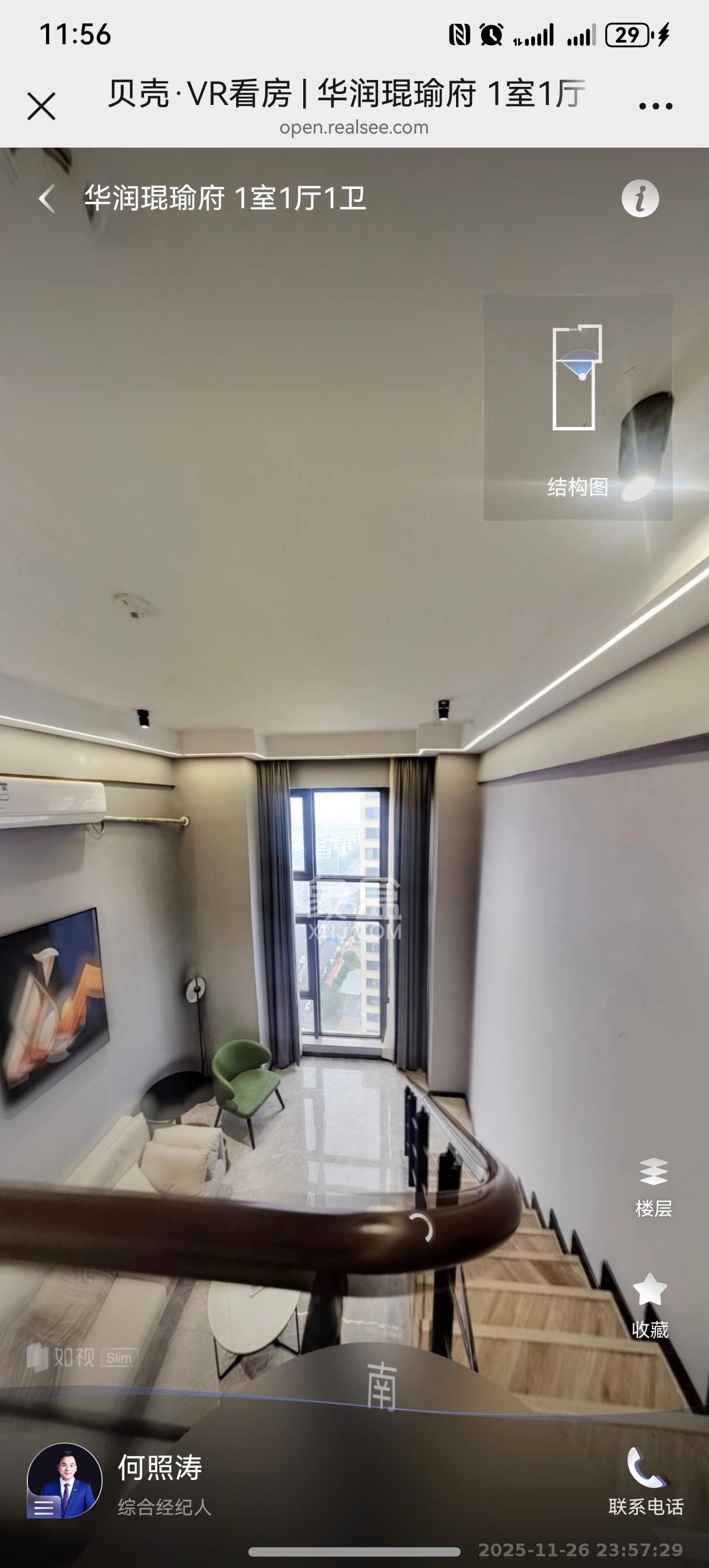 华润琨瑜府  2室1厅1卫    2000.0元/月室内图