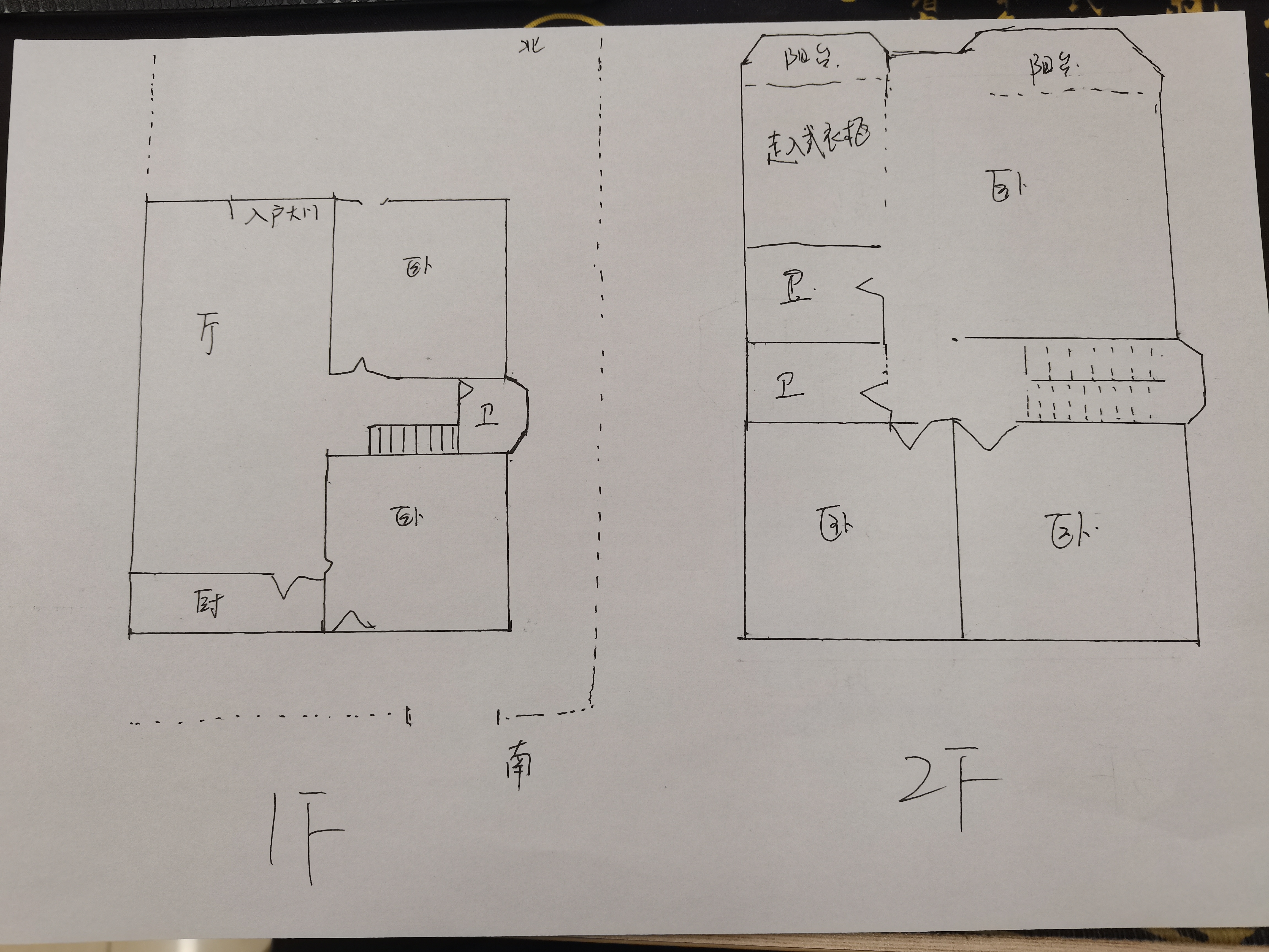 湘银小区别墅  8室2厅3卫    130.0万室内图