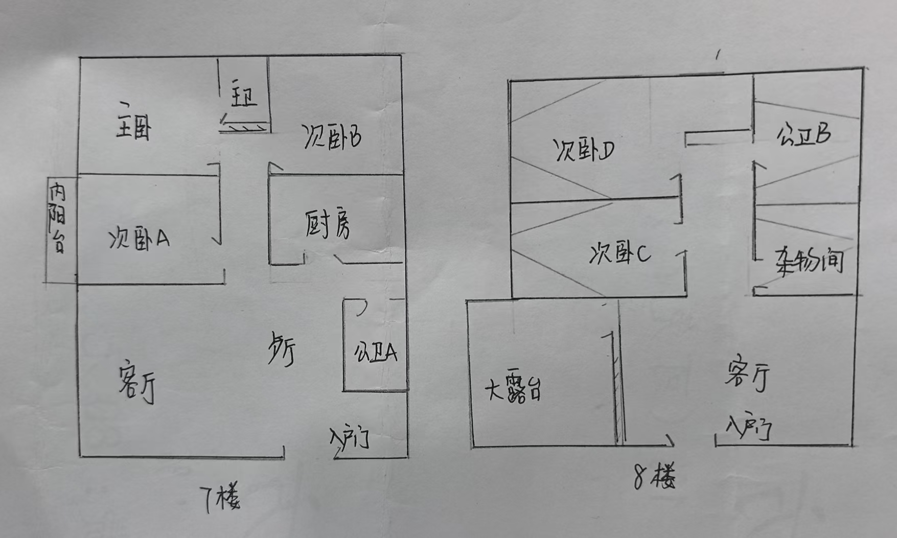 601罗家冲  5室2厅3卫    55.8万室内图