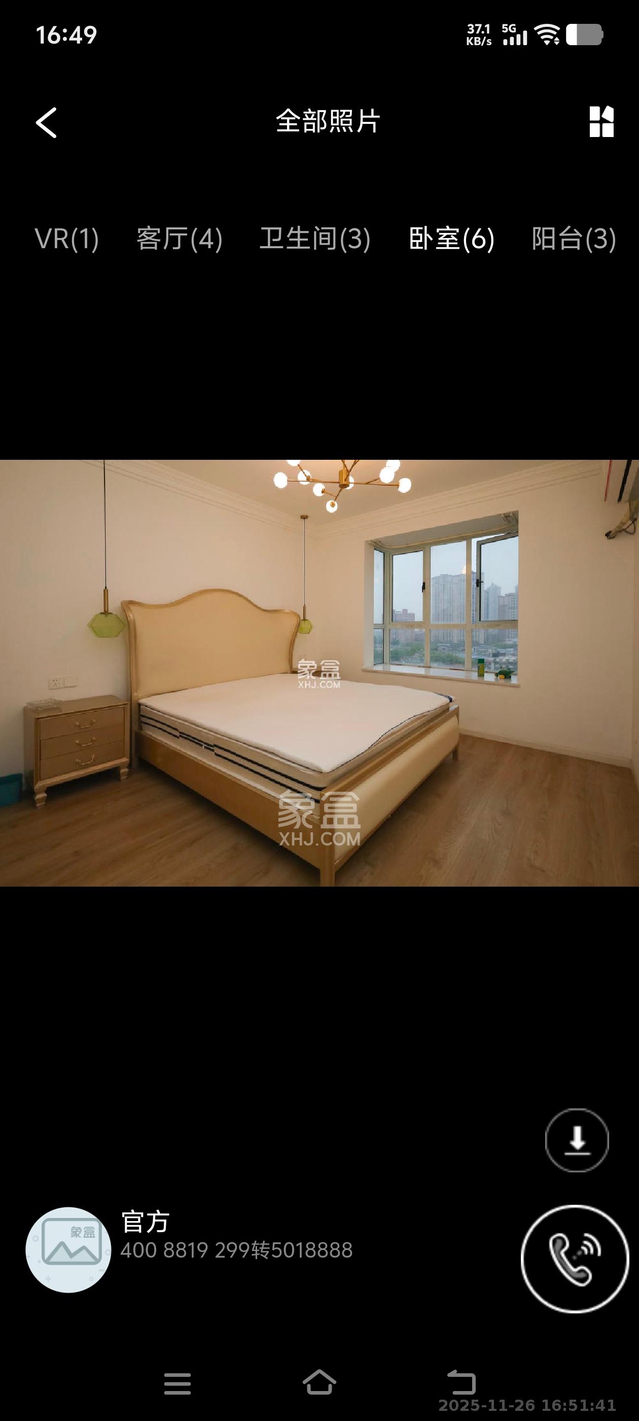 北湾景园 4室2厅2卫 3400.0元/月 北湾景园 4室2厅2卫 3400.0元/月室内图