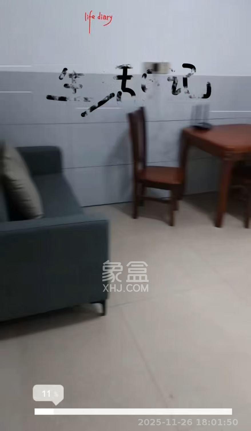 靳江小区  1室0厅0卫    1050.0元/月