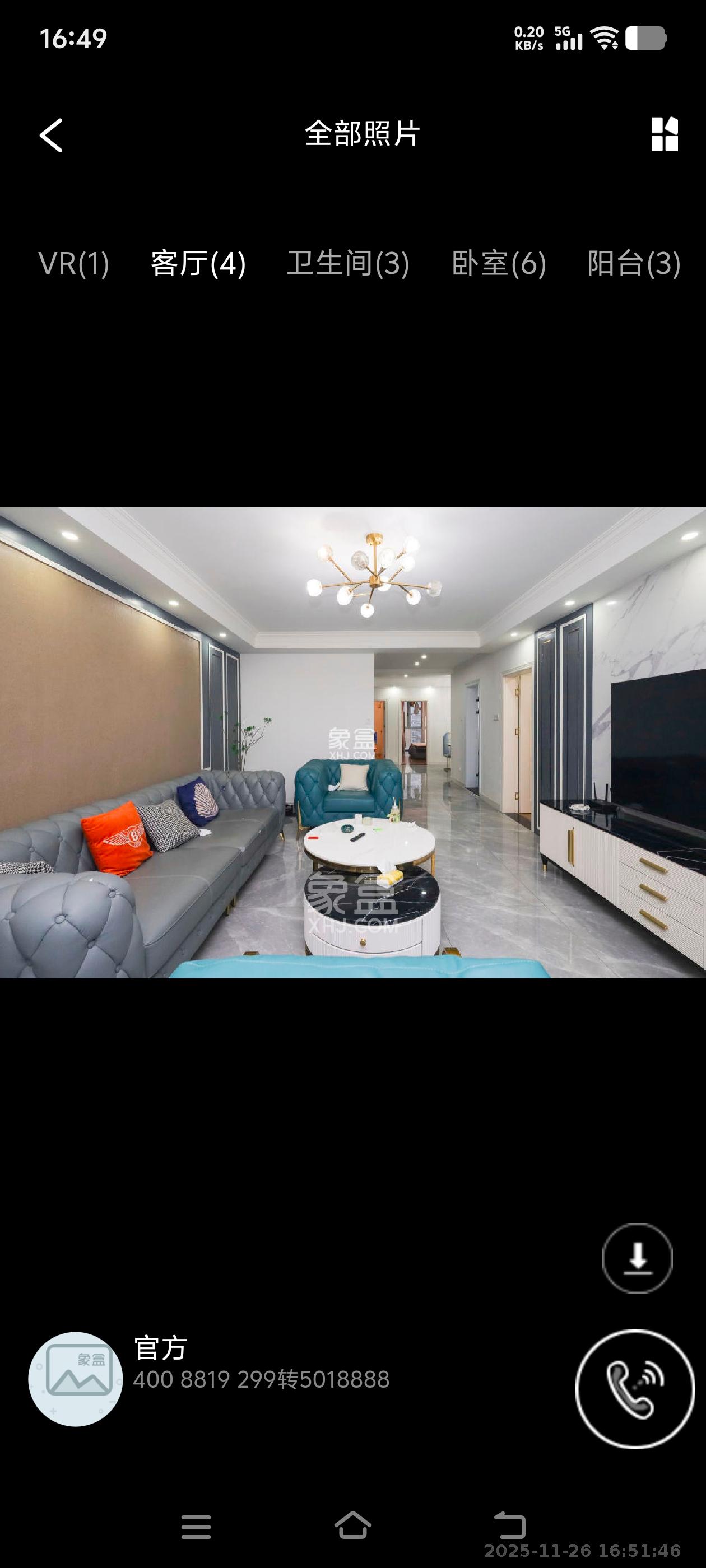 北湾景园 4室2厅2卫 3400.0元/月 北湾景园 4室2厅2卫 3400.0元/月室内图