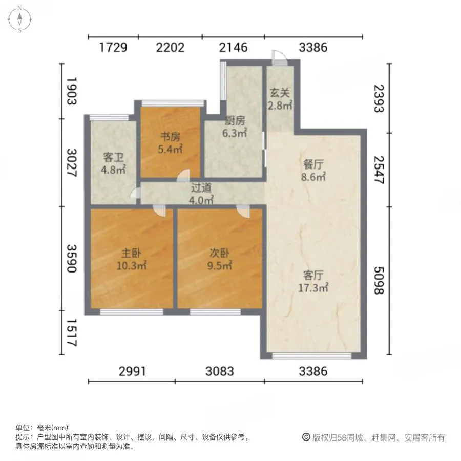 星湖湾二期高层 3室2厅1卫 2400.0元/月 星湖湾二期高层 3室2厅1卫 2400.0元/月户型图