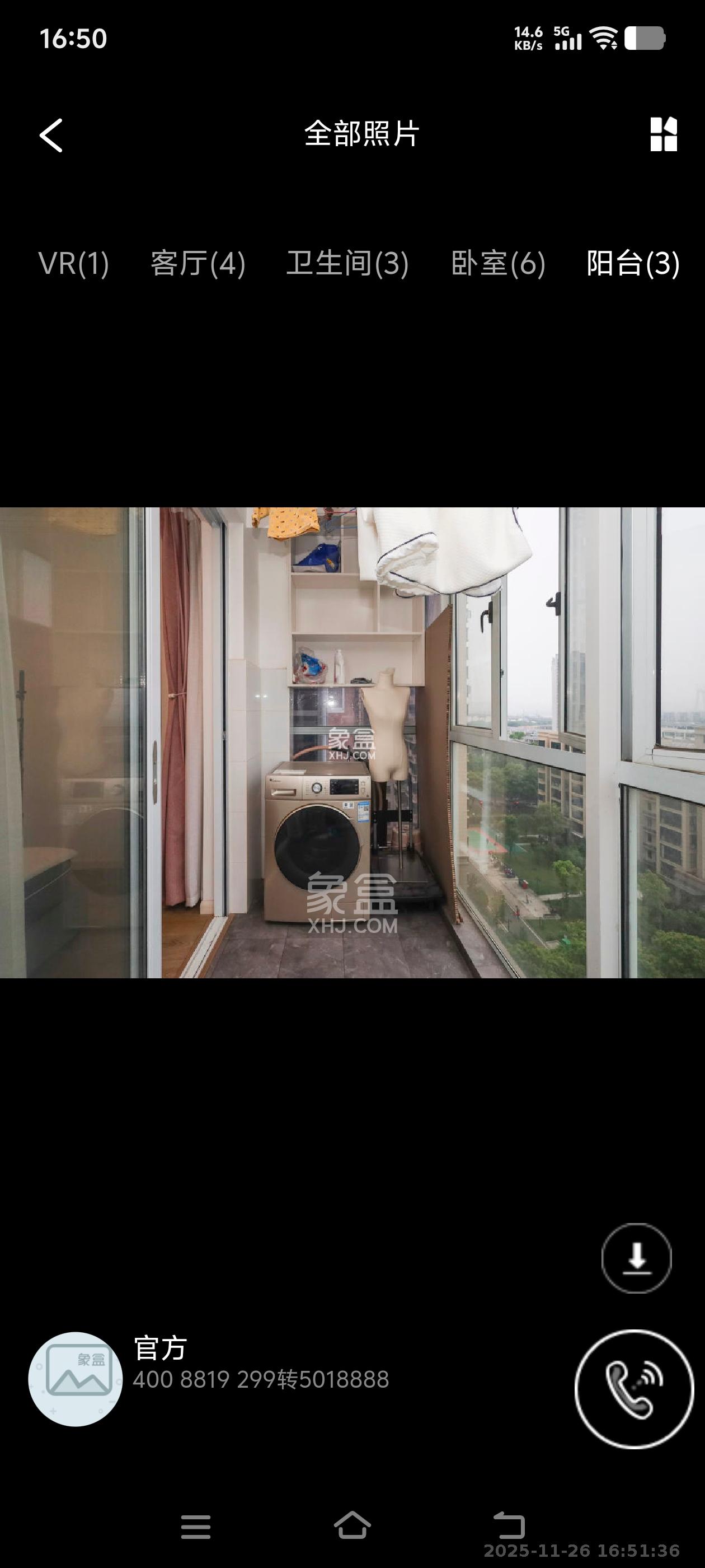 北湾景园 4室2厅2卫 3400.0元/月 北湾景园 4室2厅2卫 3400.0元/月室内图