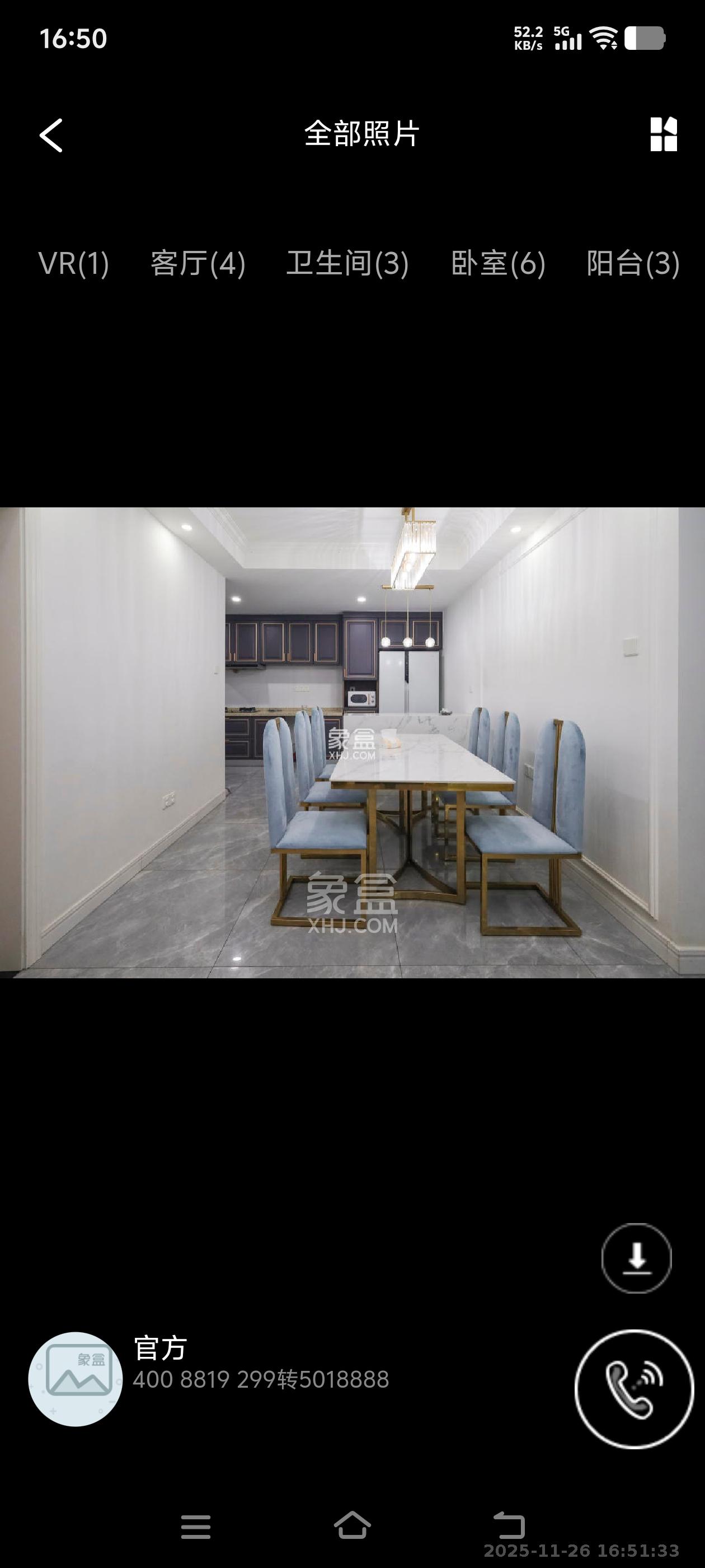 北湾景园  4室2厅2卫    3400.0元/月