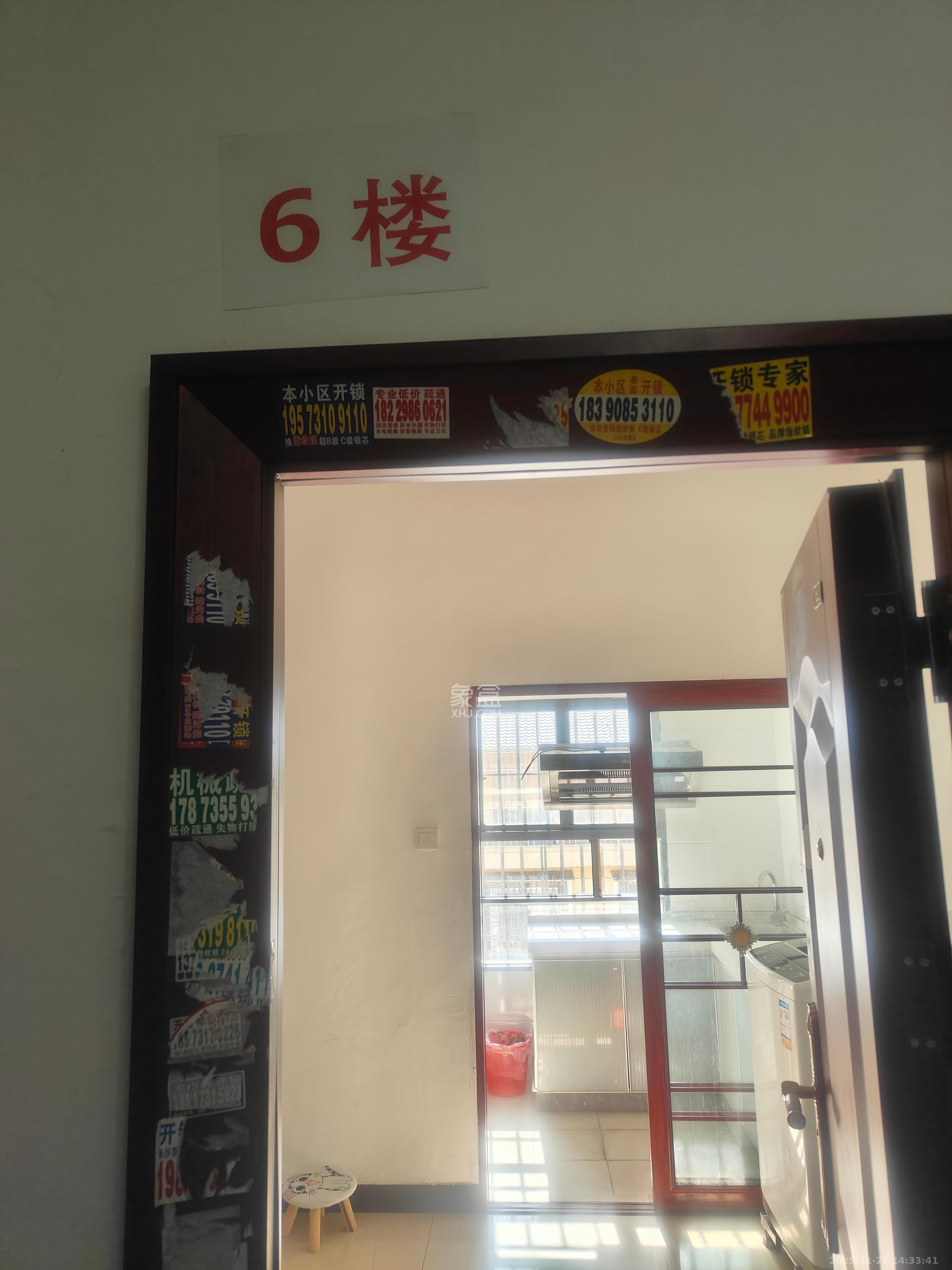 星沙五区 1室1厅1卫 720.0元/月 星沙五区 1室1厅1卫 720.0元/月室内图